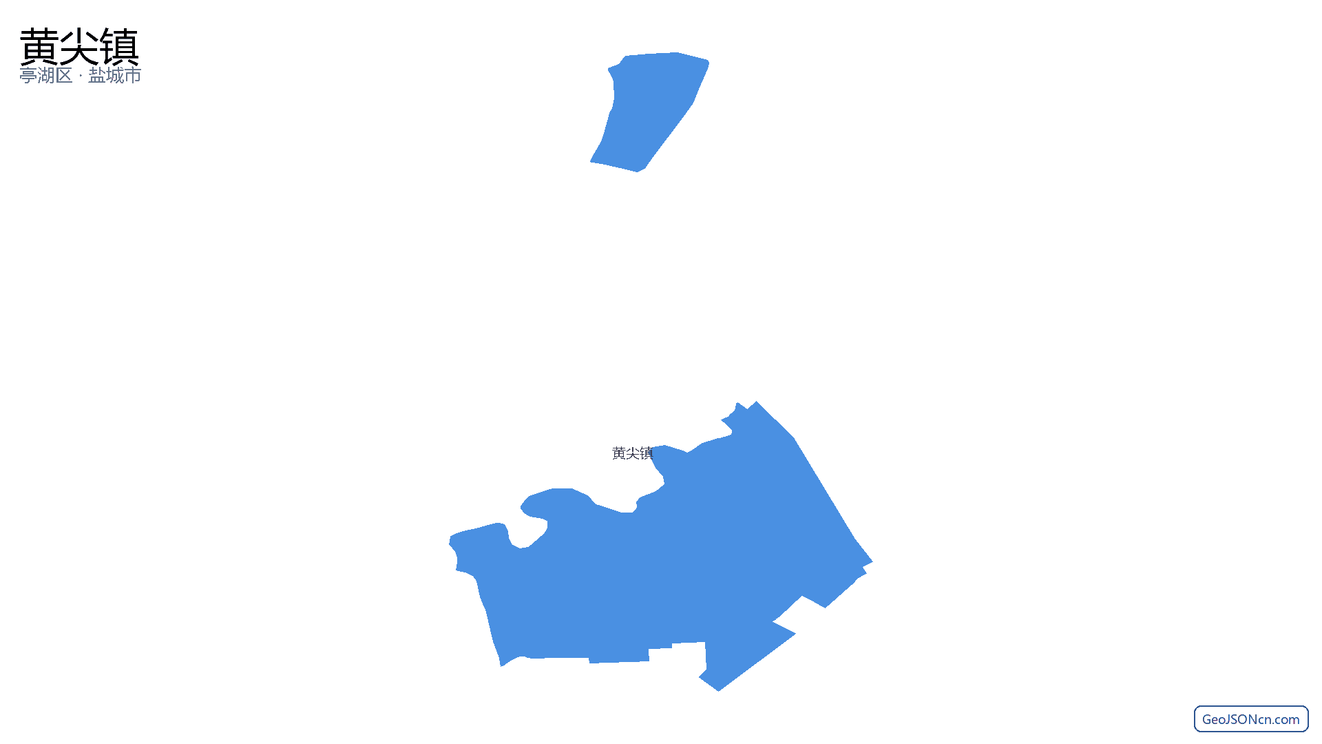 黄尖镇行政区划边界地图（亭湖区·盐城市）,提供GeoJSON、SHP矢量边界数据下载及高清地图大图(PNG/JPG) - GeoJSONcn.com