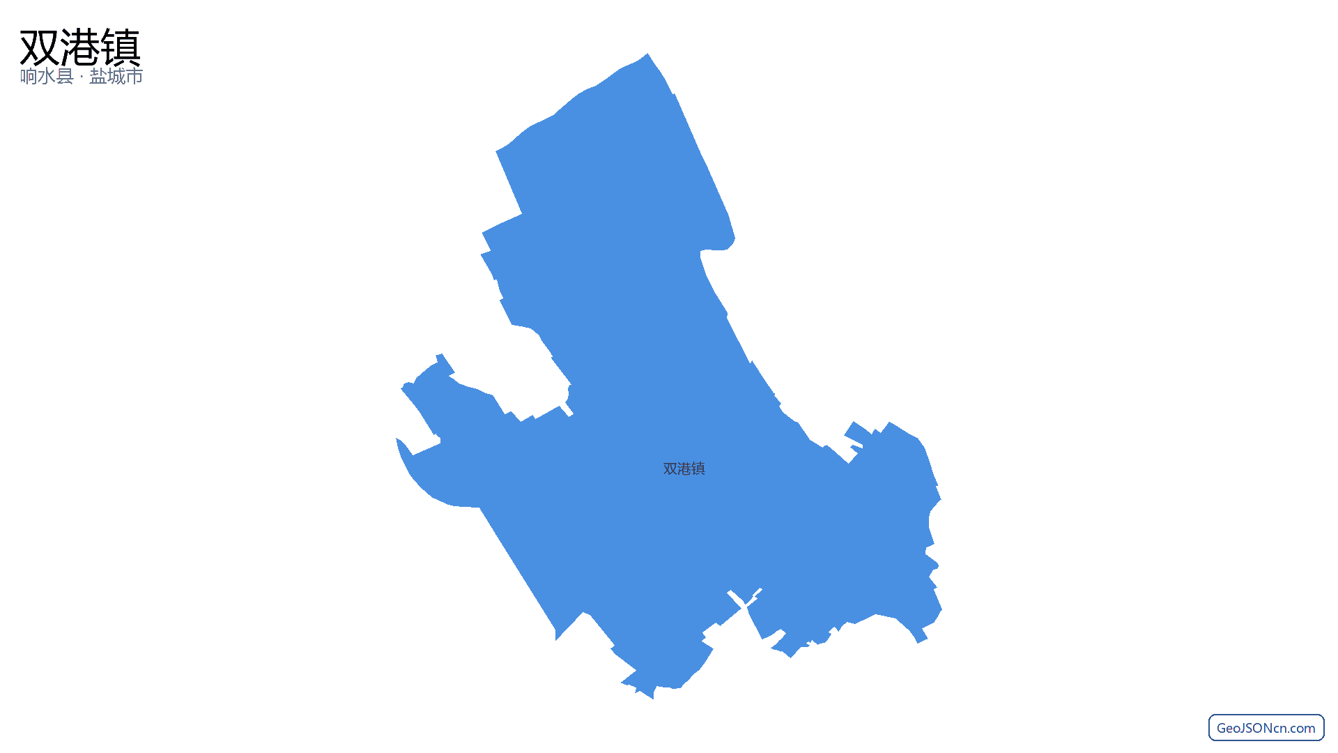 双港镇行政区划边界地图(响水县·盐城市),提供GeoJSON、SHP矢量边界数据下载及高清地图大图(PNG/JPG) - GeoJSONcn.com