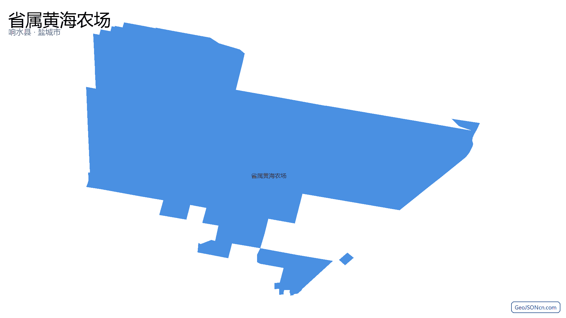 省属黄海农场行政区划边界地图（响水县·盐城市）,提供GeoJSON、SHP矢量边界数据下载及高清地图大图(PNG/JPG) - GeoJSONcn.com