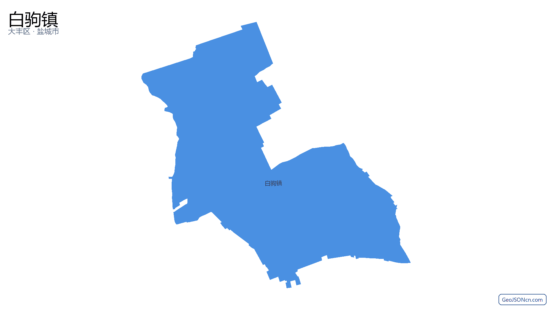 白驹镇行政区划边界地图(大丰区·盐城市),提供GeoJSON、SHP矢量边界数据下载及高清地图大图(PNG/JPG) - GeoJSONcn.com