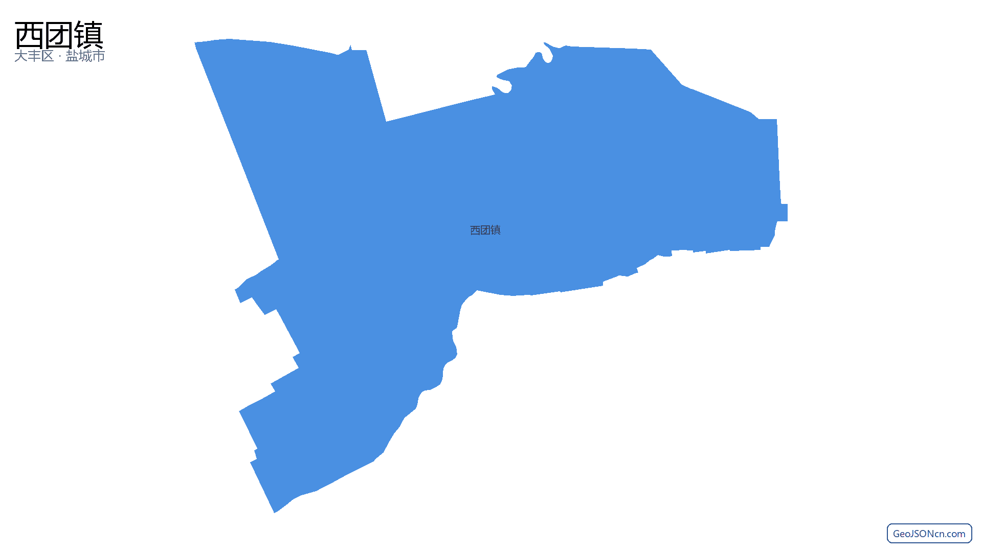 西团镇行政区划边界地图(大丰区·盐城市),提供GeoJSON、SHP矢量边界数据下载及高清地图大图(PNG/JPG) - GeoJSONcn.com