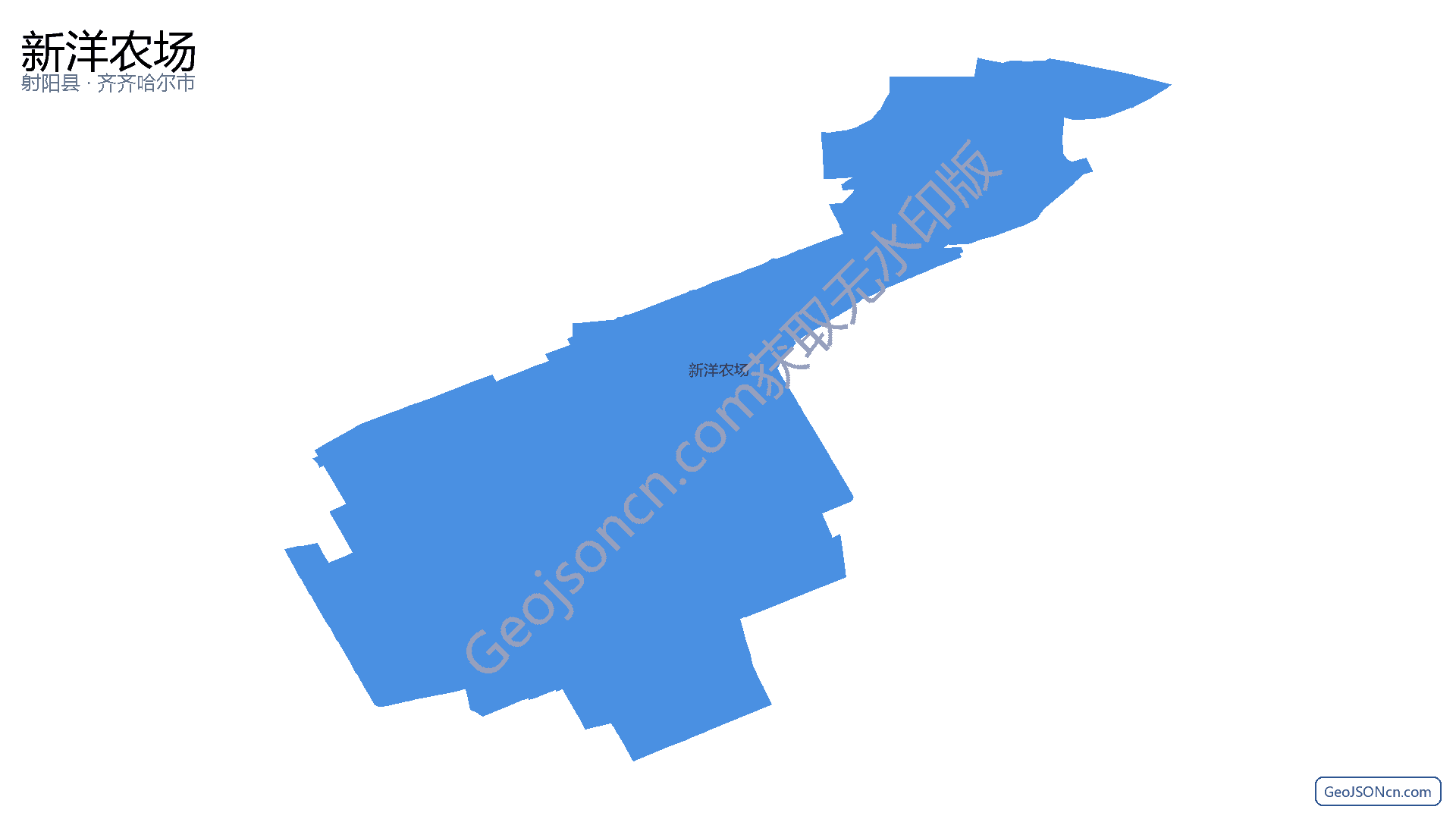新洋农场行政区划边界地图（射阳县·盐城市）,提供GeoJSON、SHP矢量边界数据下载及高清地图大图(PNG/JPG) - GeoJSONcn.com