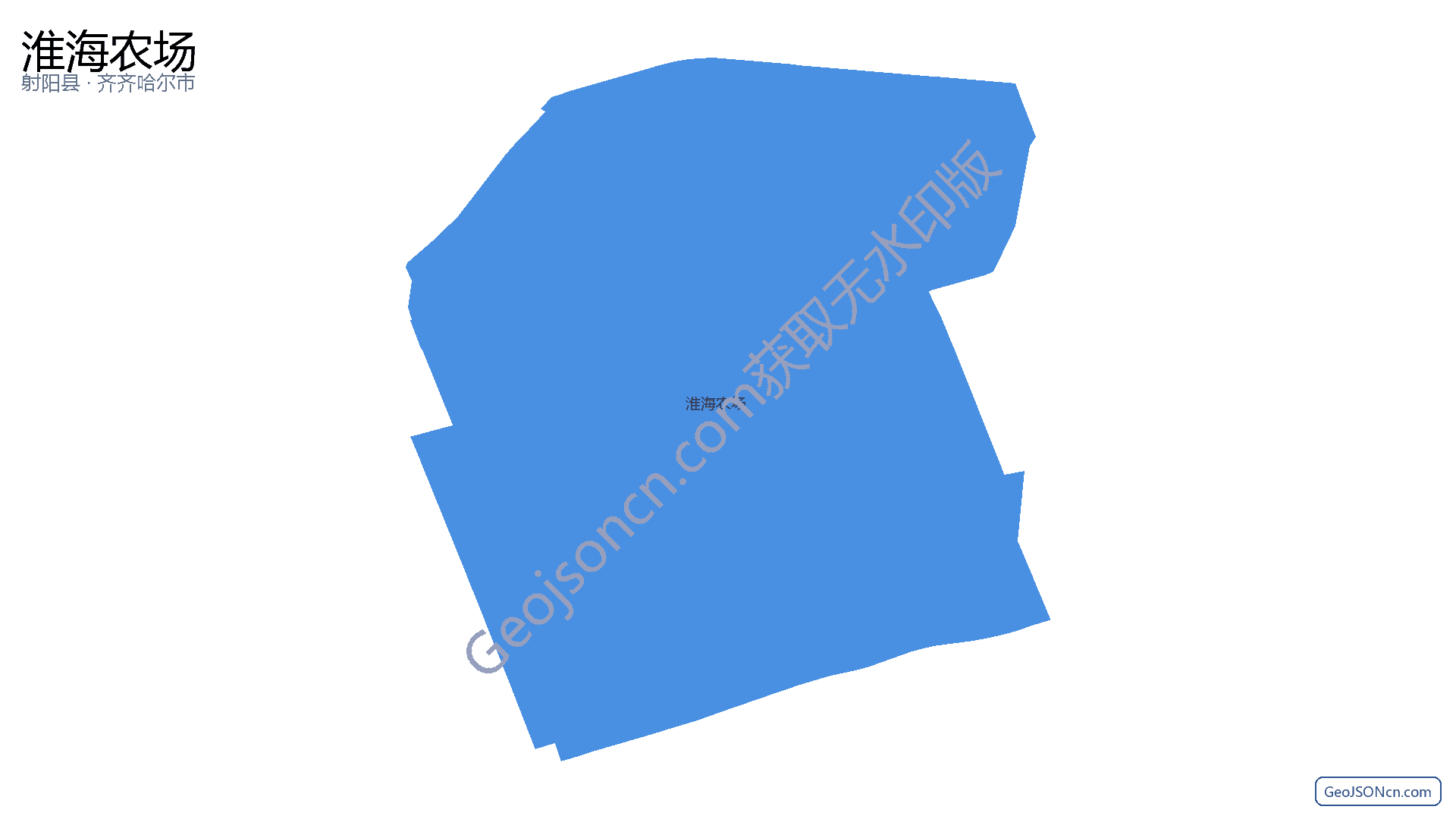 淮海农场行政区划边界地图（射阳县·盐城市）,提供GeoJSON、SHP矢量边界数据下载及高清地图大图(PNG/JPG) - GeoJSONcn.com