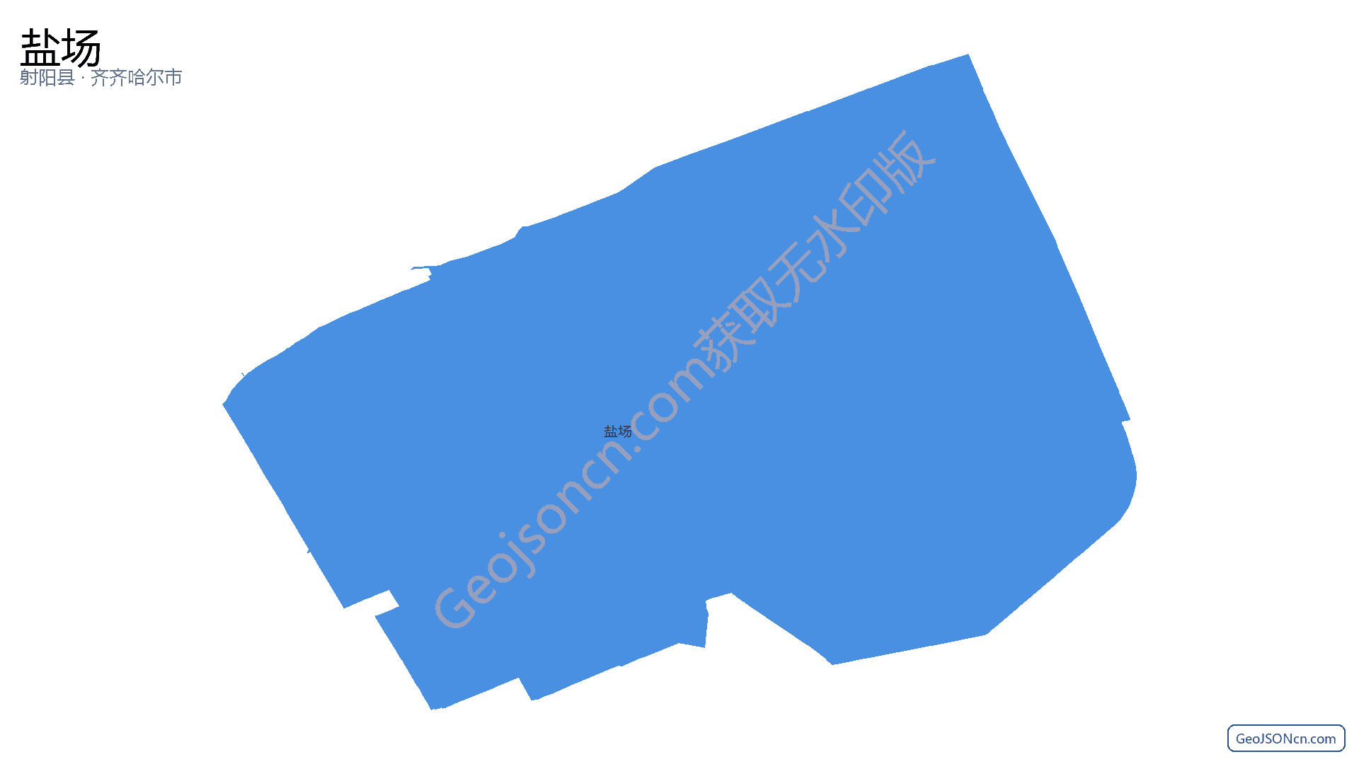 盐场行政区划边界地图(射阳县·盐城市),提供GeoJSON、SHP矢量边界数据下载及高清地图大图(PNG/JPG) - GeoJSONcn.com
