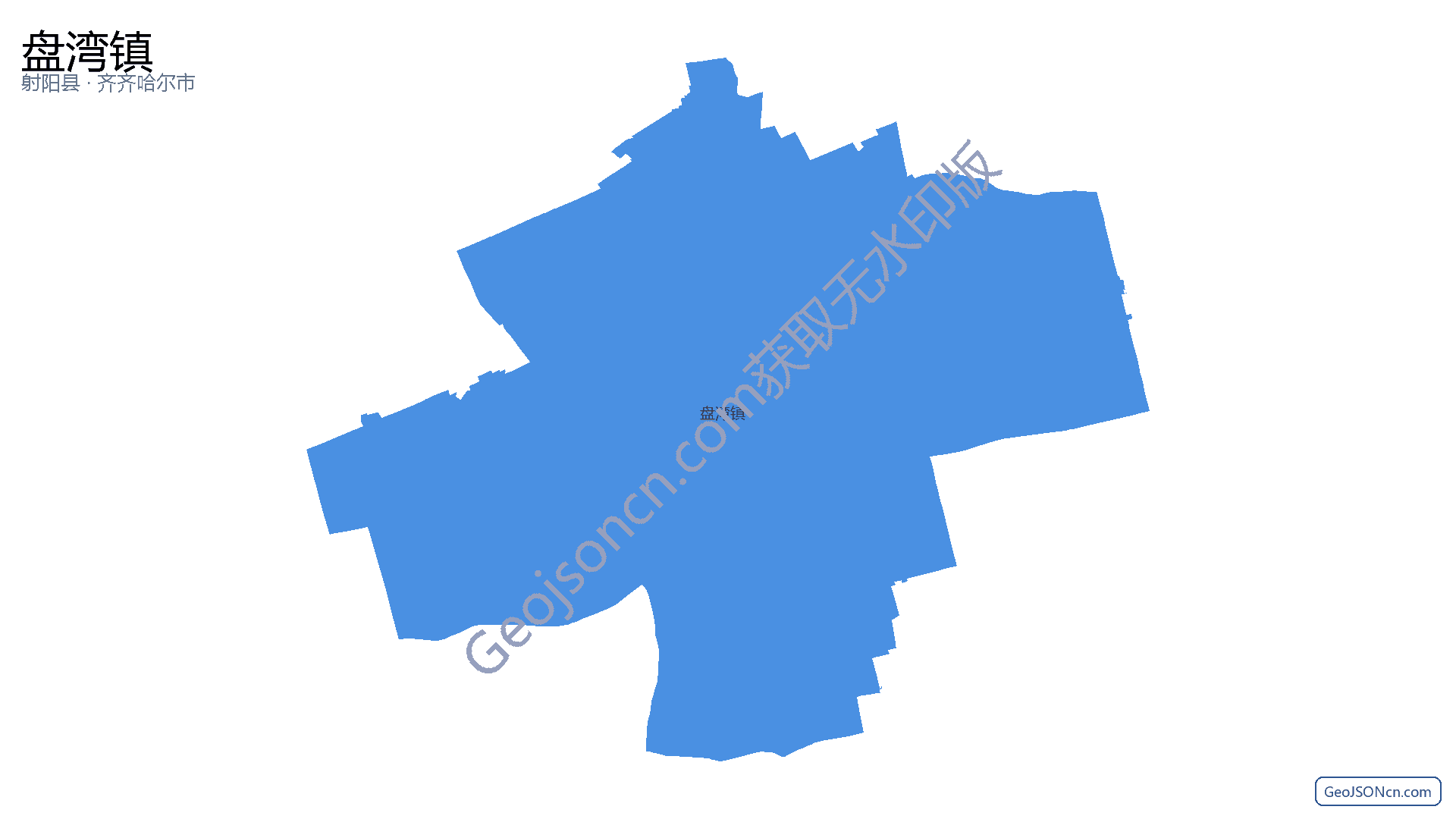 盘湾镇行政区划边界地图(射阳县·盐城市),提供GeoJSON、SHP矢量边界数据下载及高清地图大图(PNG/JPG) - GeoJSONcn.com