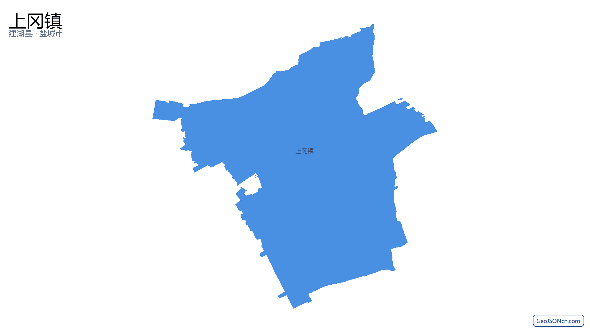 上冈镇行政区划边界地图（建湖县·盐城市）,提供GeoJSON、SHP矢量边界数据下载及高清地图大图(PNG/JPG) - GeoJSONcn.com