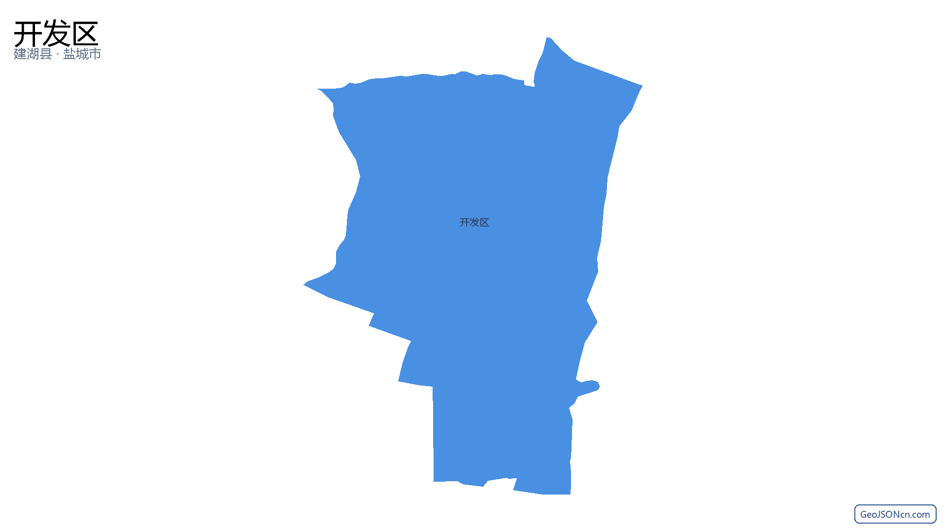 开发区行政区划边界地图（建湖县·盐城市）,提供GeoJSON、SHP矢量边界数据下载及高清地图大图(PNG/JPG) - GeoJSONcn.com