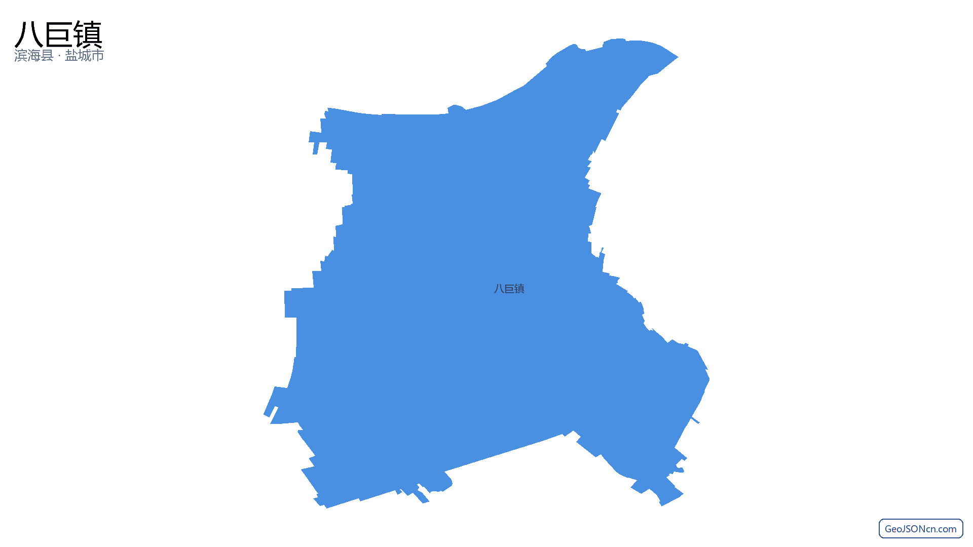 八巨镇行政区划边界地图（滨海县·盐城市）,提供GeoJSON、SHP矢量边界数据下载及高清地图大图(PNG/JPG) - GeoJSONcn.com