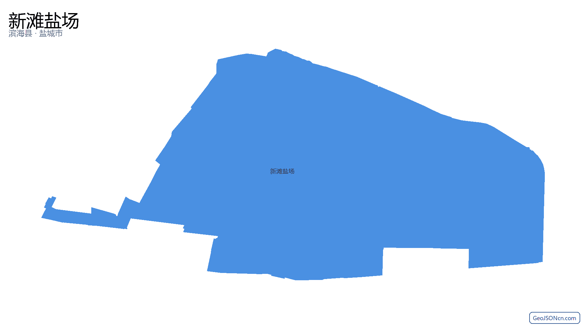 新滩盐场行政区划边界地图(滨海县·盐城市),提供GeoJSON、SHP矢量边界数据下载及高清地图大图(PNG/JPG) - GeoJSONcn.com