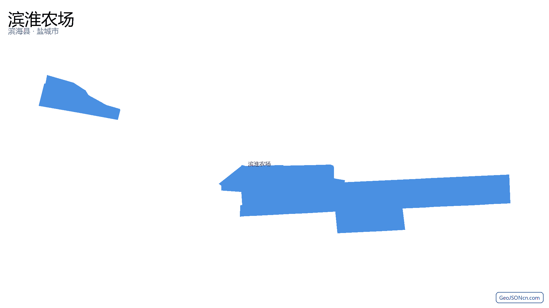 滨淮农场行政区划边界地图（滨海县·盐城市）,提供GeoJSON、SHP矢量边界数据下载及高清地图大图(PNG/JPG) - GeoJSONcn.com