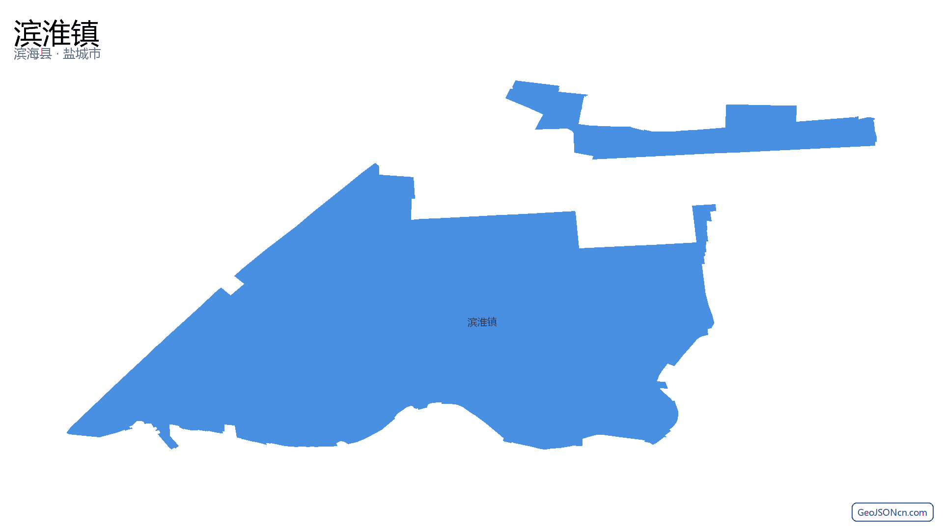 滨淮镇行政区划边界地图(滨海县·盐城市),提供GeoJSON、SHP矢量边界数据下载及高清地图大图(PNG/JPG) - GeoJSONcn.com