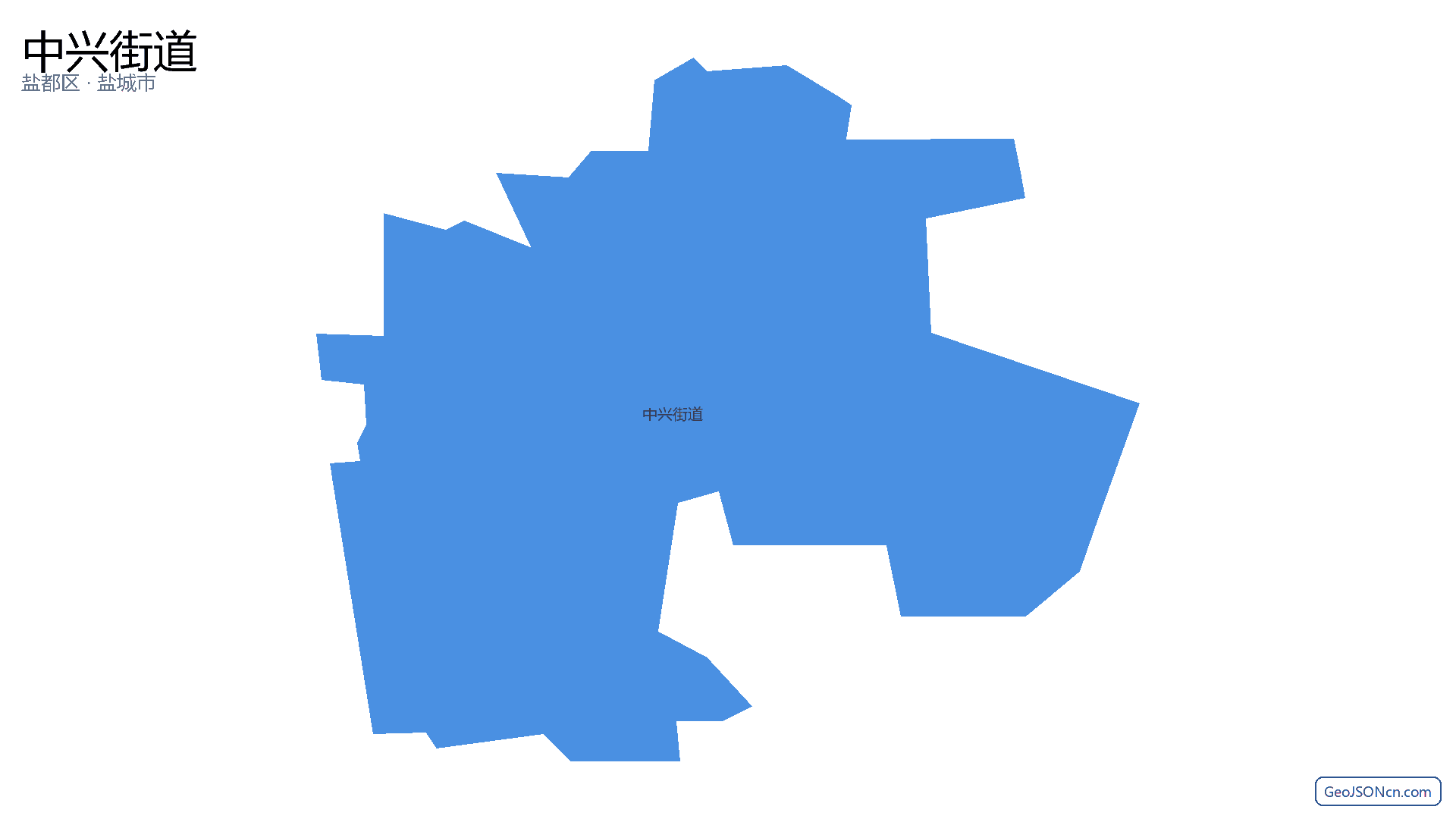 中兴街道行政区划边界地图(盐都区·盐城市),提供GeoJSON、SHP矢量边界数据下载及高清地图大图(PNG/JPG) - GeoJSONcn.com