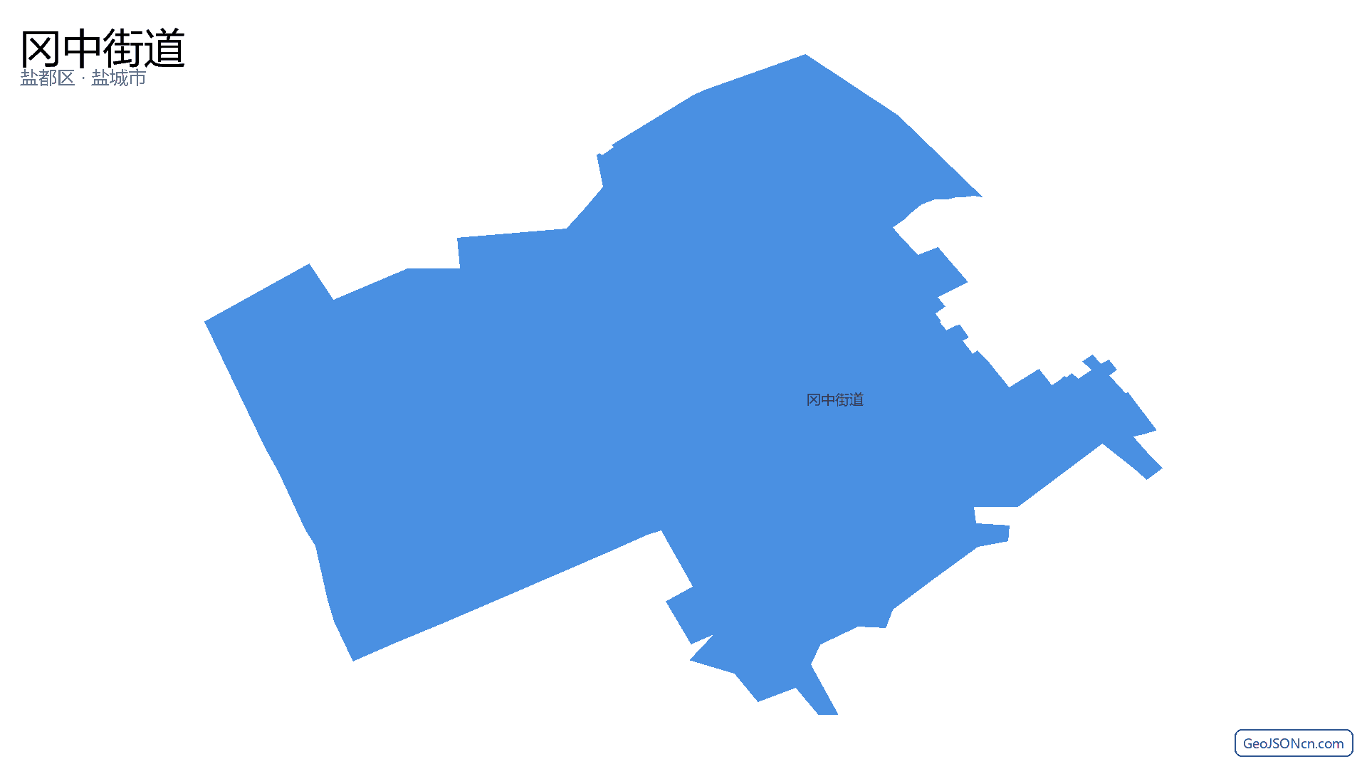 冈中街道行政区划边界地图(盐都区·盐城市),提供GeoJSON、SHP矢量边界数据下载及高清地图大图(PNG/JPG) - GeoJSONcn.com