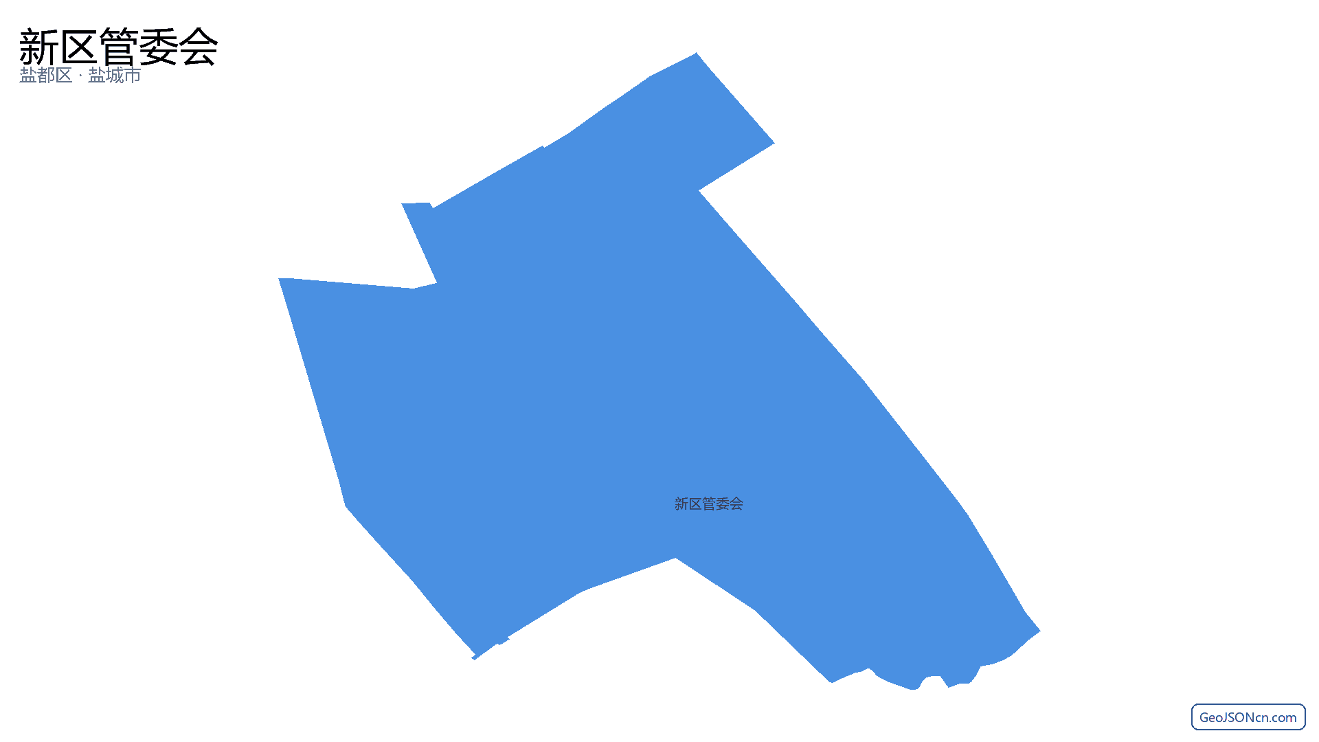 新区管委会行政区划边界地图(盐都区·盐城市),提供GeoJSON、SHP矢量边界数据下载及高清地图大图(PNG/JPG) - GeoJSONcn.com