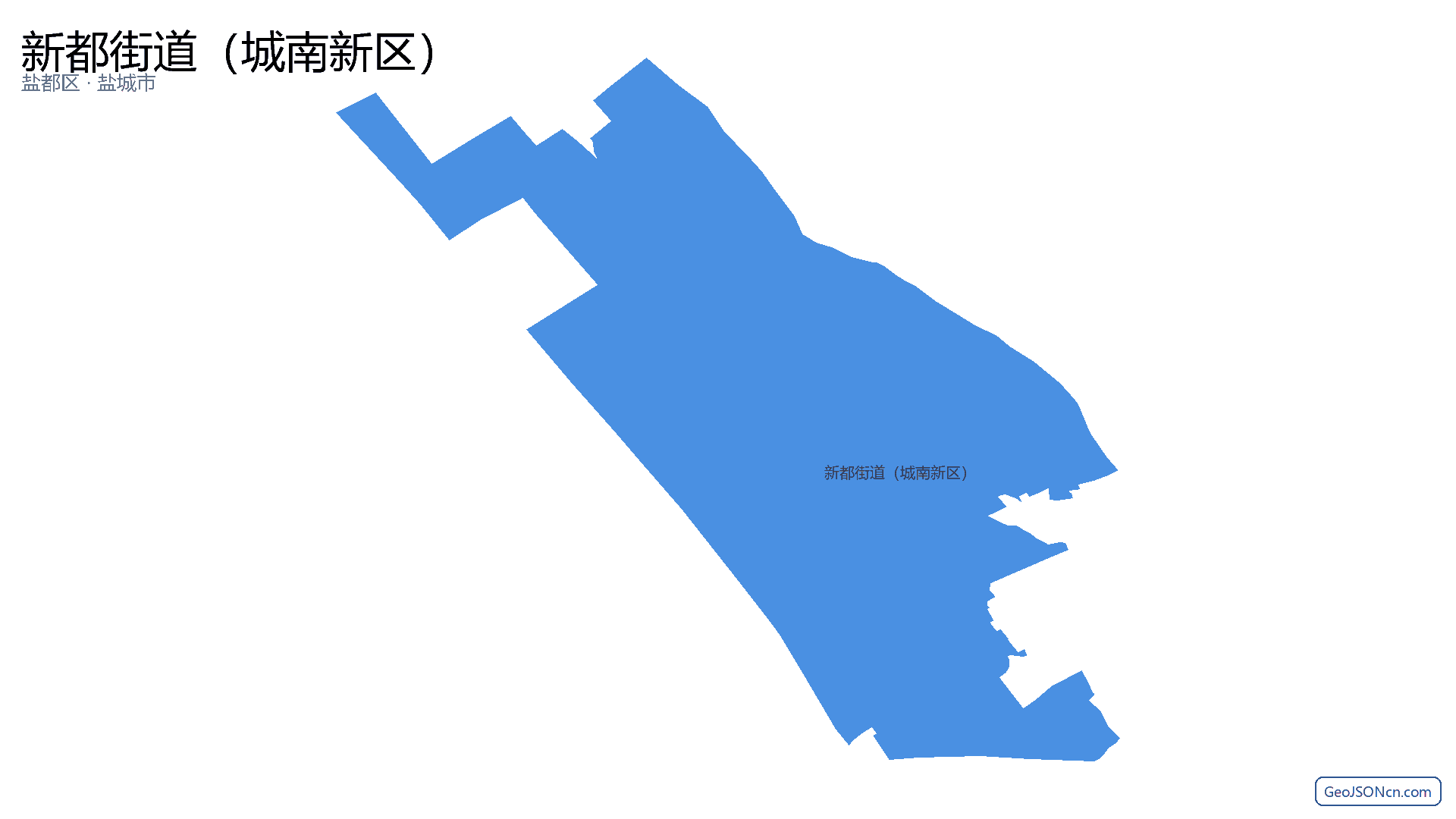 新都街道（城南新区）行政区划边界地图（盐都区·盐城市）,提供GeoJSON、SHP矢量边界数据下载及高清地图大图(PNG/JPG) - GeoJSONcn.com
