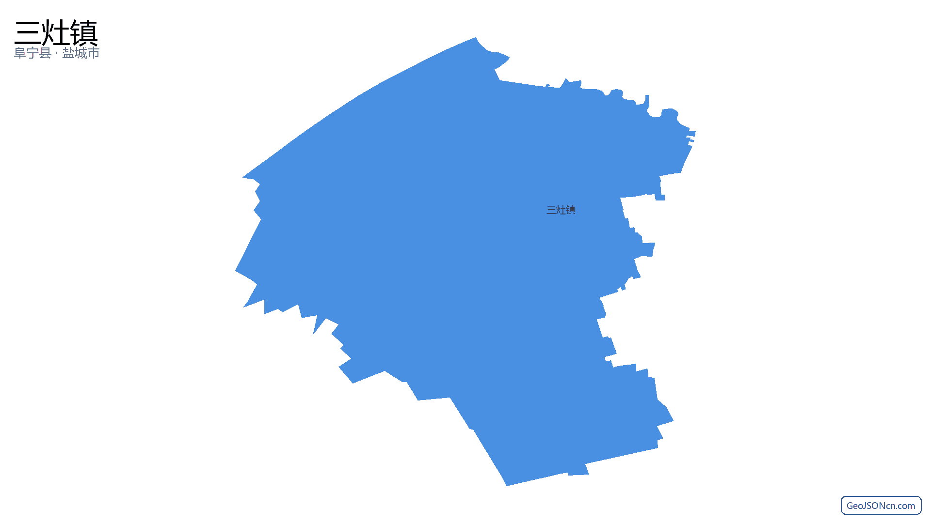 三灶镇行政区划边界地图（阜宁县·盐城市）,提供GeoJSON、SHP矢量边界数据下载及高清地图大图(PNG/JPG) - GeoJSONcn.com