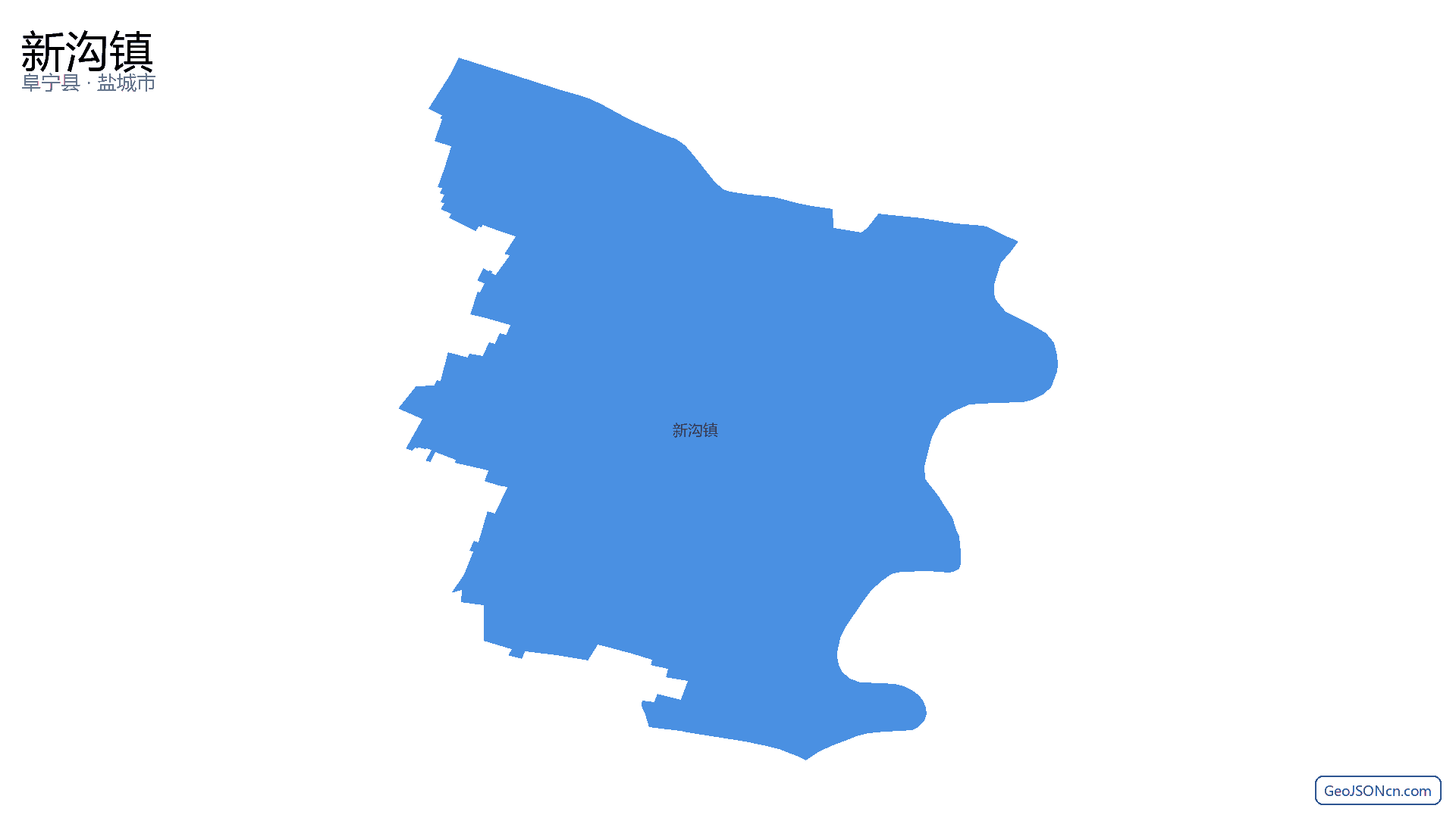 新沟镇行政区划边界地图（阜宁县·盐城市）,提供GeoJSON、SHP矢量边界数据下载及高清地图大图(PNG/JPG) - GeoJSONcn.com
