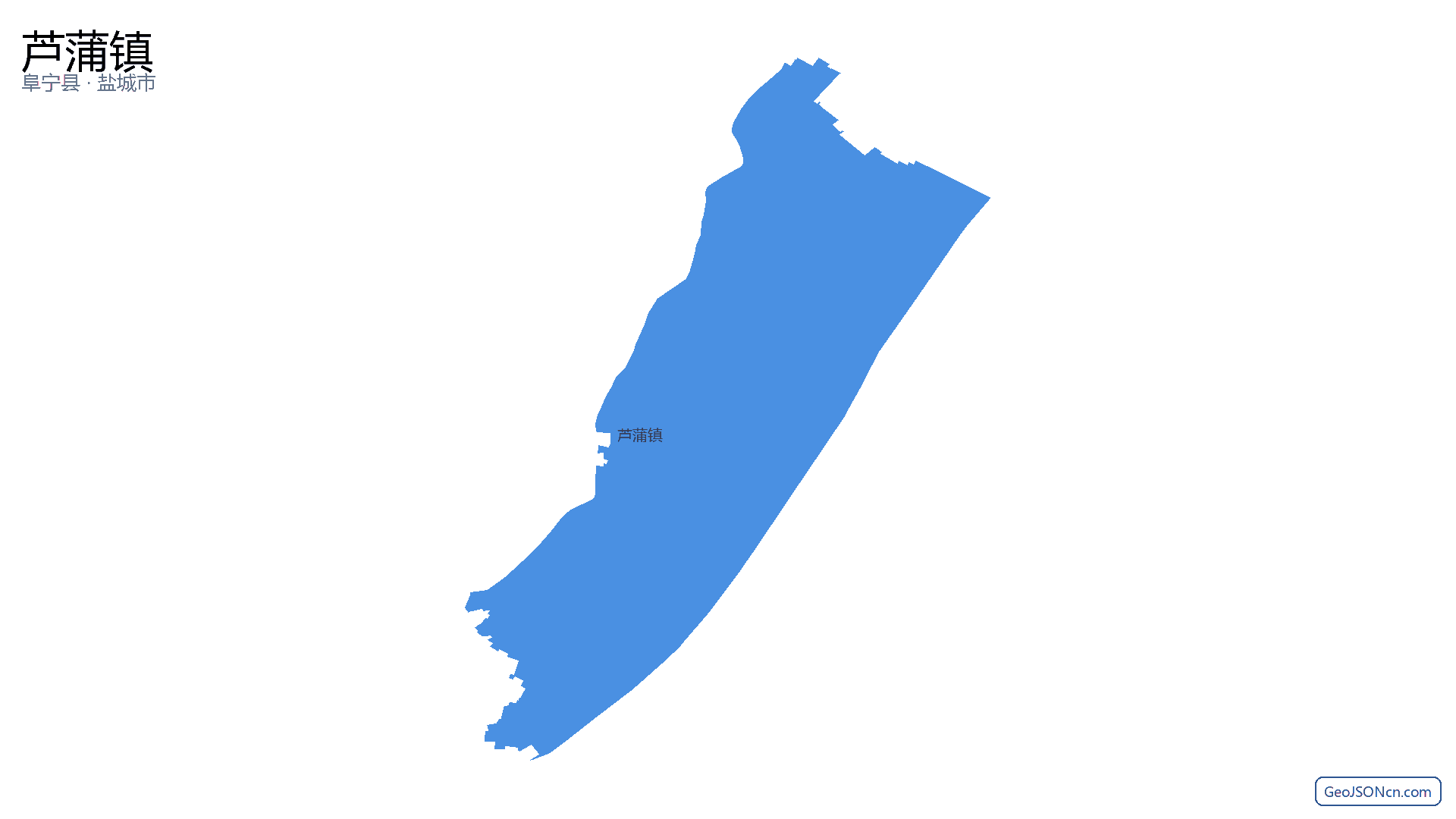 芦蒲镇行政区划边界地图(阜宁县·盐城市),提供GeoJSON、SHP矢量边界数据下载及高清地图大图(PNG/JPG) - GeoJSONcn.com