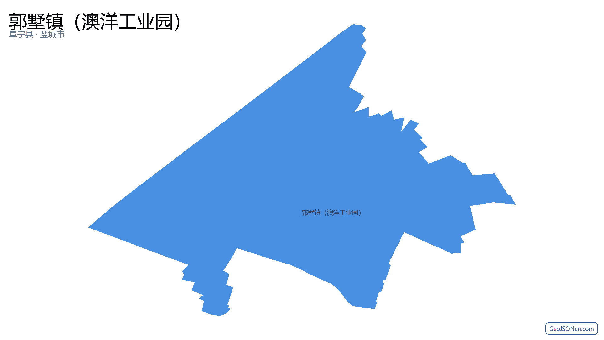 郭墅镇（澳洋工业园）行政区划边界地图（阜宁县·盐城市）,提供GeoJSON、SHP矢量边界数据下载及高清地图大图(PNG/JPG) - GeoJSONcn.com