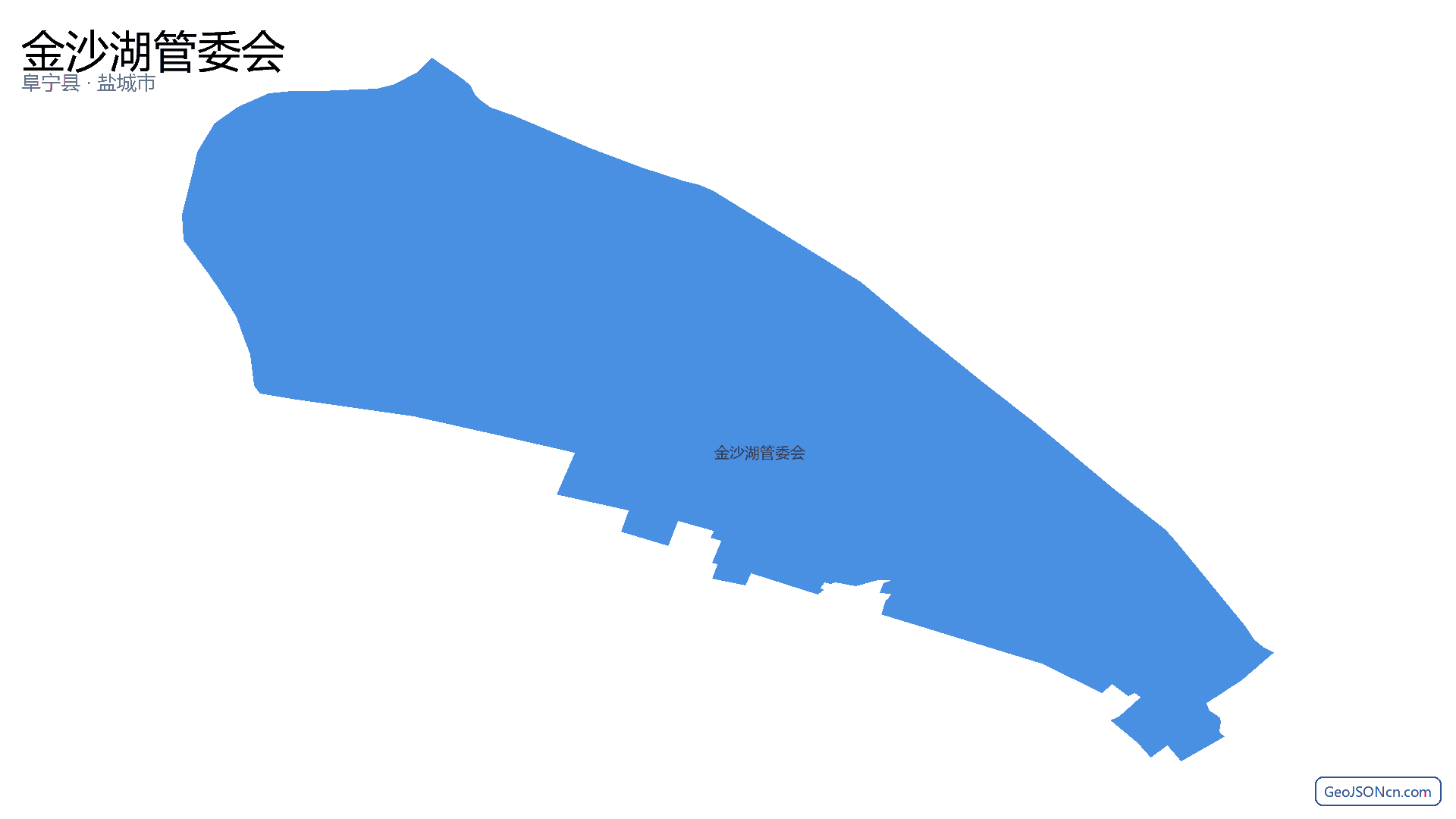 金沙湖管委会行政区划边界地图（阜宁县·盐城市）,提供GeoJSON、SHP矢量边界数据下载及高清地图大图(PNG/JPG) - GeoJSONcn.com