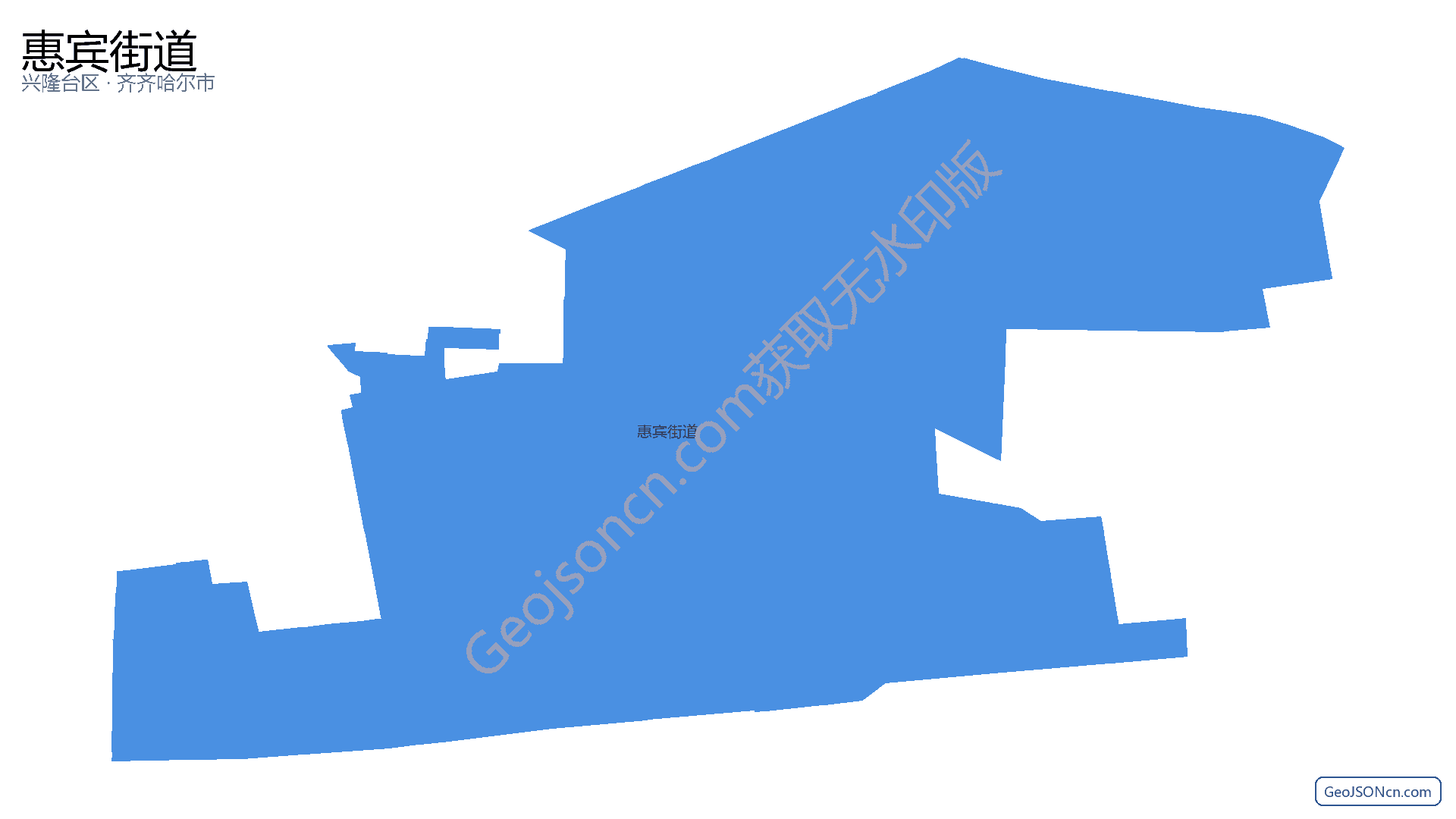 惠宾街道行政区划边界地图（兴隆台区·盘锦市）,提供GeoJSON、SHP矢量边界数据下载及高清地图大图(PNG/JPG) - GeoJSONcn.com