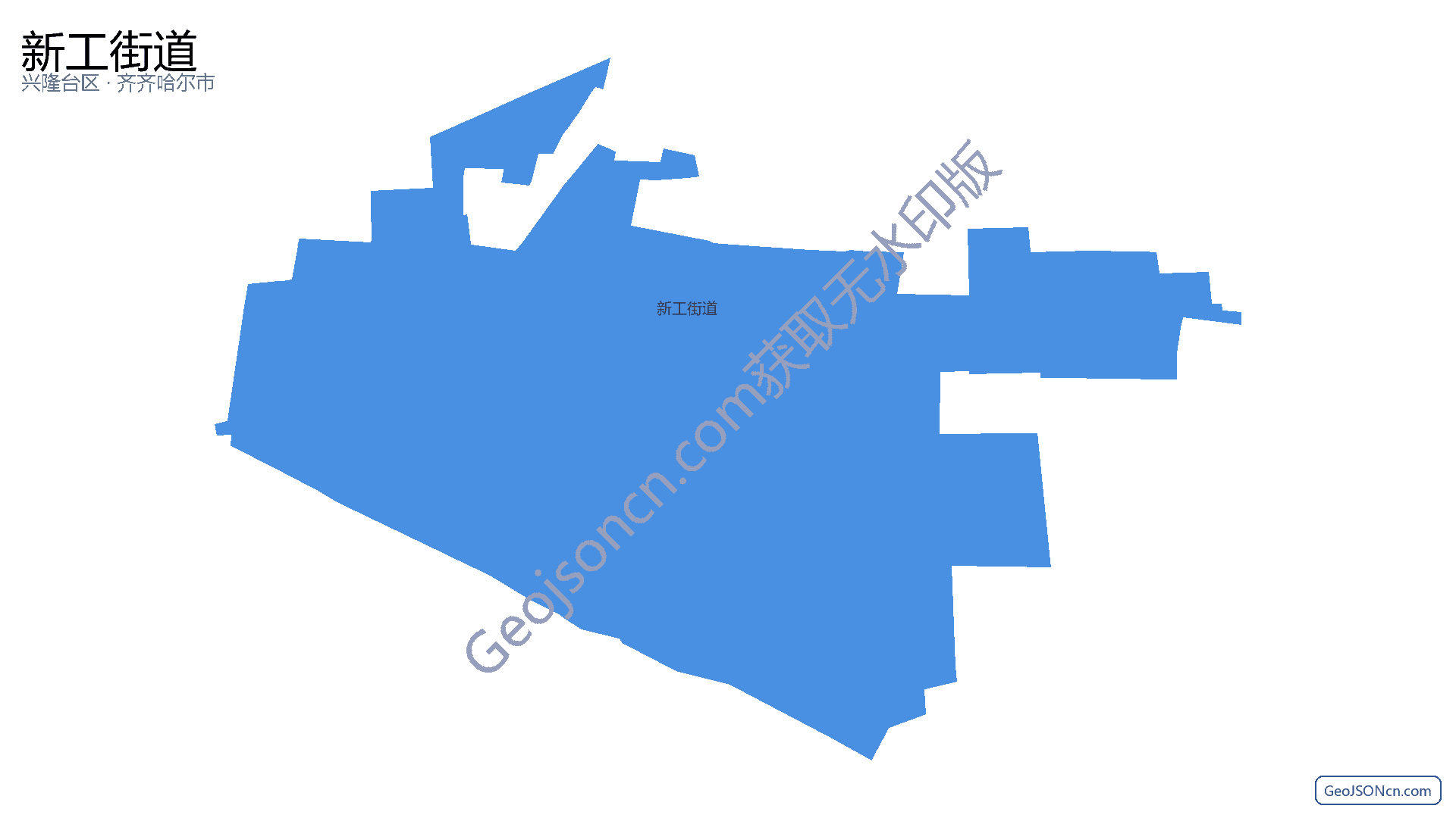新工街道行政区划边界地图（兴隆台区·盘锦市）,提供GeoJSON、SHP矢量边界数据下载及高清地图大图(PNG/JPG) - GeoJSONcn.com