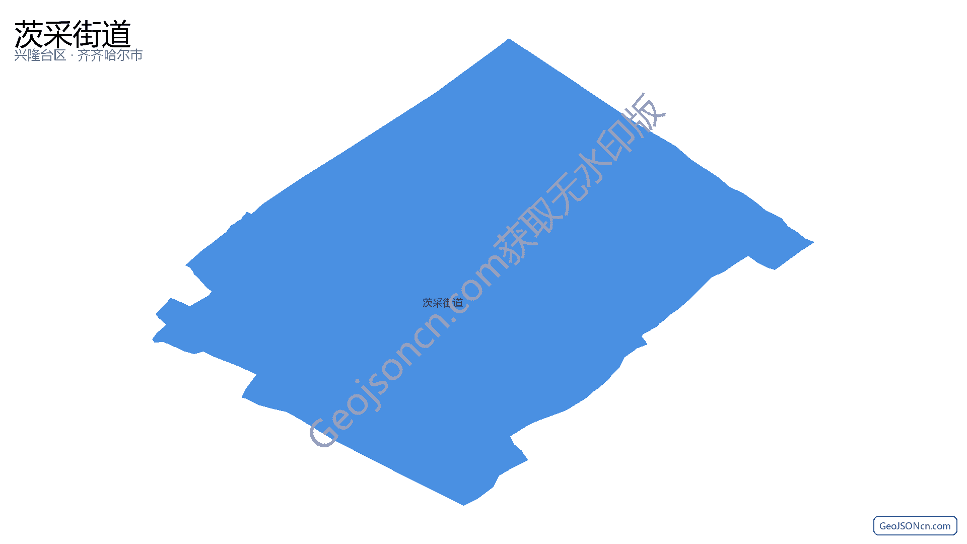 茨采街道行政区划边界地图(兴隆台区·盘锦市),提供GeoJSON、SHP矢量边界数据下载及高清地图大图(PNG/JPG) - GeoJSONcn.com