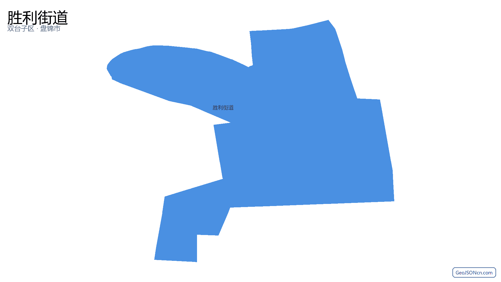 胜利街道行政区划边界地图（双台子区·盘锦市）,提供GeoJSON、SHP矢量边界数据下载及高清地图大图(PNG/JPG) - GeoJSONcn.com