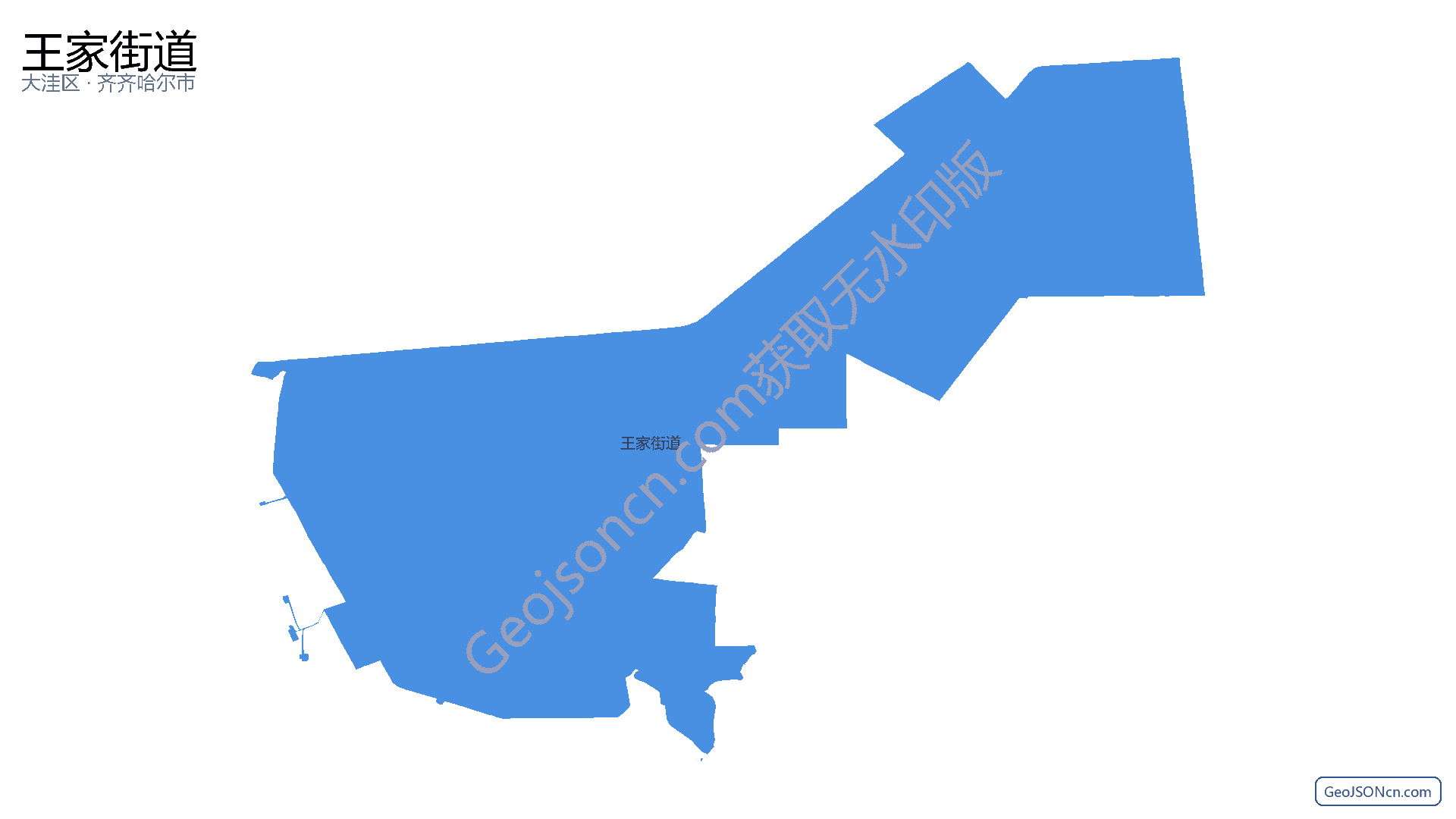 王家街道行政区划边界地图(大洼区·盘锦市),提供GeoJSON、SHP矢量边界数据下载及高清地图大图(PNG/JPG) - GeoJSONcn.com