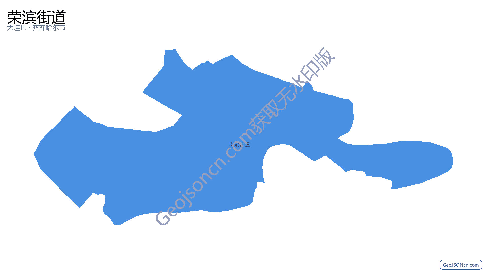 荣滨街道行政区划边界地图(大洼区·盘锦市),提供GeoJSON、SHP矢量边界数据下载及高清地图大图(PNG/JPG) - GeoJSONcn.com