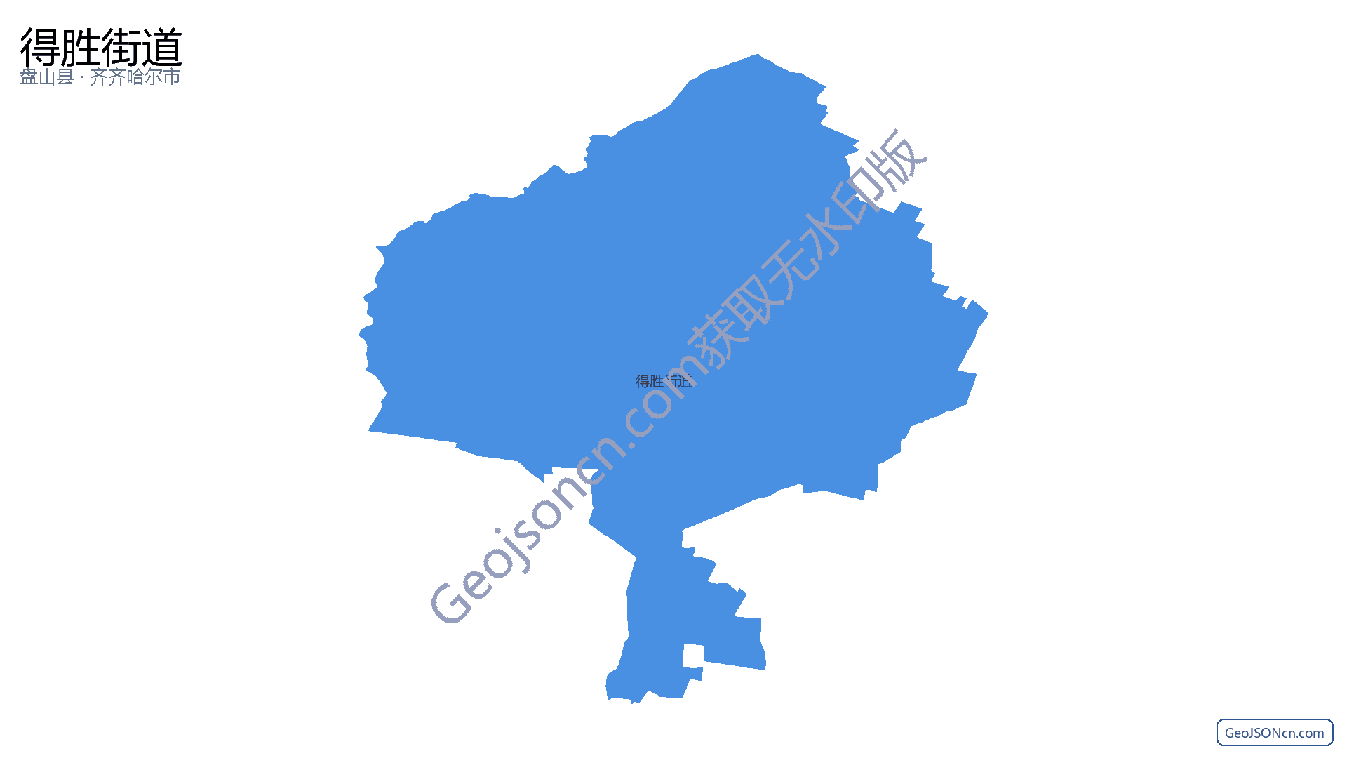得胜街道行政区划边界地图（盘山县·盘锦市）,提供GeoJSON、SHP矢量边界数据下载及高清地图大图(PNG/JPG) - GeoJSONcn.com