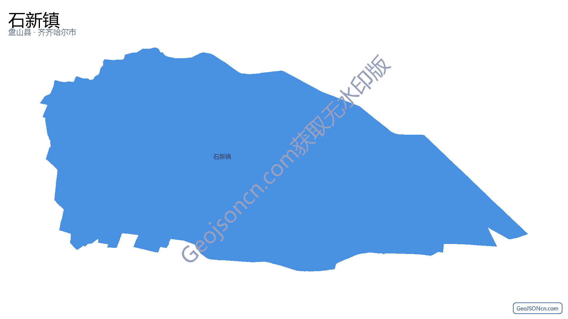 石新镇行政区划边界地图（盘山县·盘锦市）,提供GeoJSON、SHP矢量边界数据下载及高清地图大图(PNG/JPG) - GeoJSONcn.com