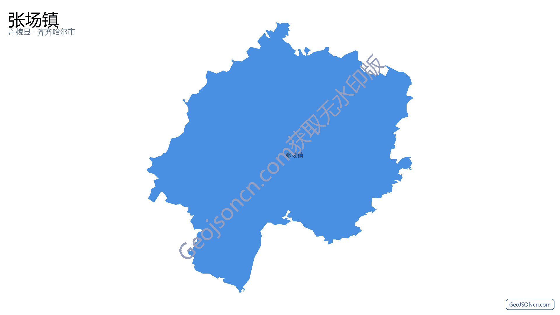 张场镇行政区划边界地图（丹棱县·眉山市）,提供GeoJSON、SHP矢量边界数据下载及高清地图大图(PNG/JPG) - GeoJSONcn.com