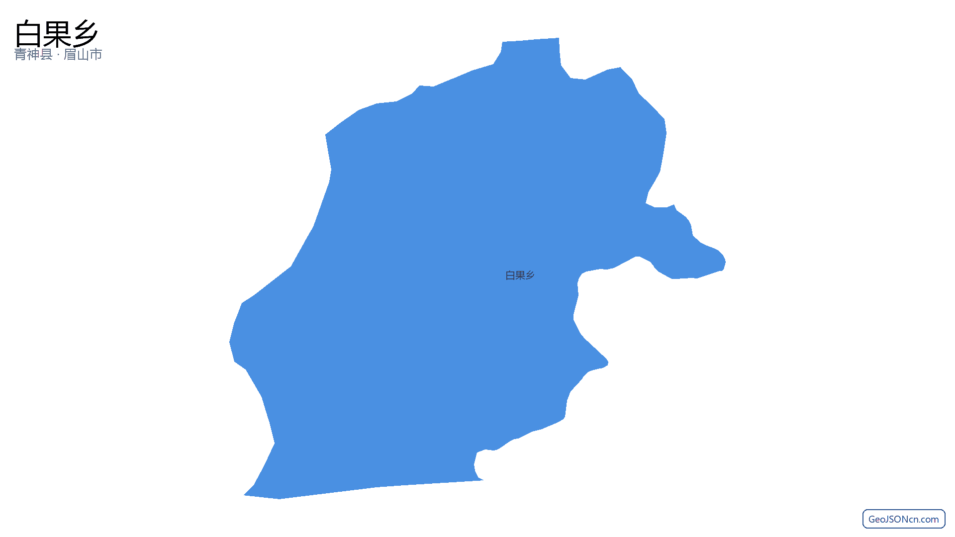 白果乡行政区划边界地图（青神县·眉山市）,提供GeoJSON、SHP矢量边界数据下载及高清地图大图(PNG/JPG) - GeoJSONcn.com