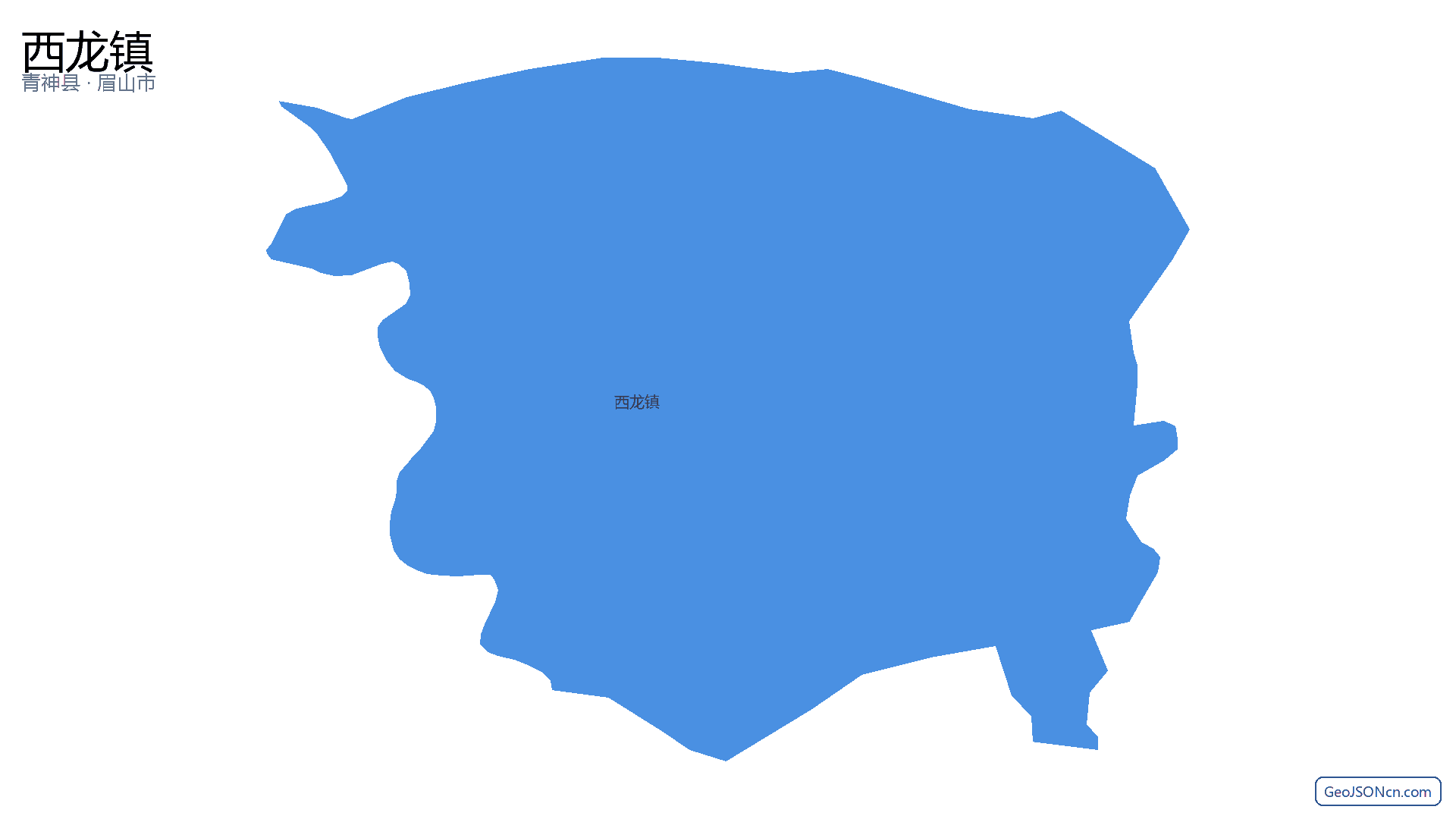 西龙镇行政区划边界地图(青神县·眉山市),提供GeoJSON、SHP矢量边界数据下载及高清地图大图(PNG/JPG) - GeoJSONcn.com