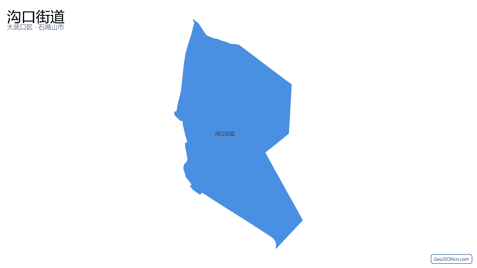 沟口街道行政区划边界地图（大武口区·石嘴山市）,提供GeoJSON、SHP矢量边界数据下载及高清地图大图(PNG/JPG) - GeoJSONcn.com