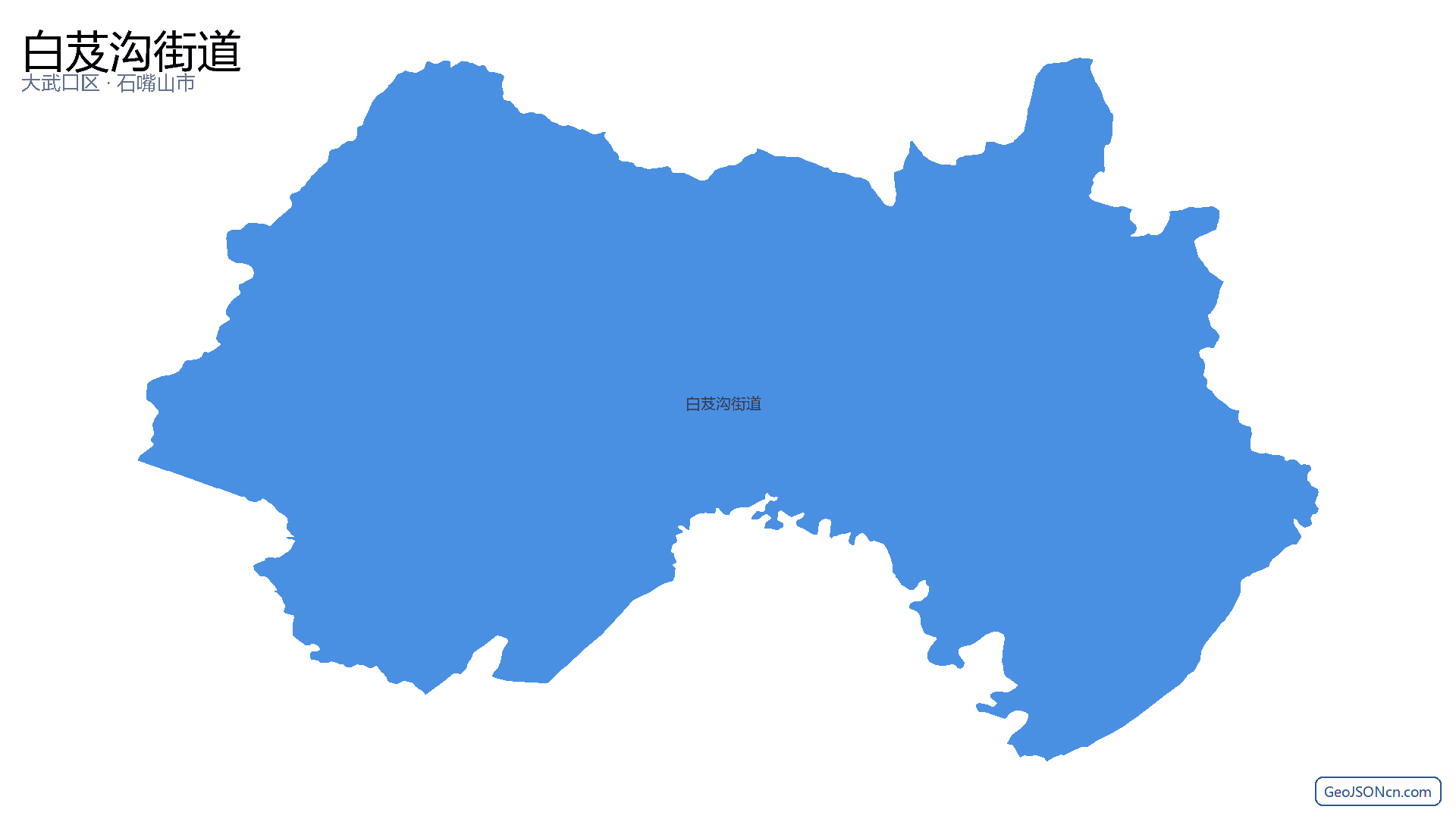 白芨沟街道行政区划边界地图(大武口区·石嘴山市),提供GeoJSON、SHP矢量边界数据下载及高清地图大图(PNG/JPG) - GeoJSONcn.com
