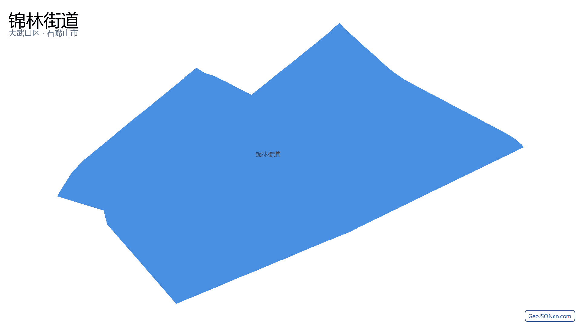 锦林街道行政区划边界地图(大武口区·石嘴山市),提供GeoJSON、SHP矢量边界数据下载及高清地图大图(PNG/JPG) - GeoJSONcn.com