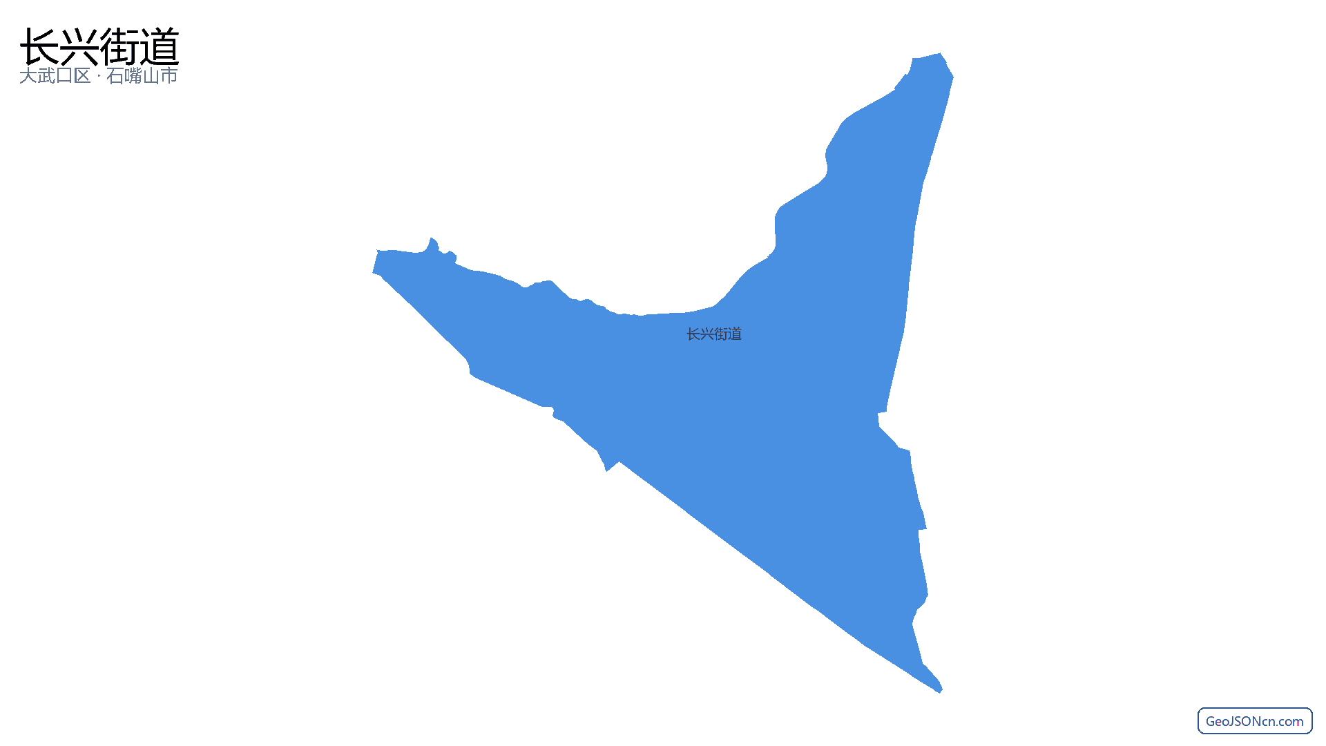 长兴街道行政区划边界地图（大武口区·石嘴山市）,提供GeoJSON、SHP矢量边界数据下载及高清地图大图(PNG/JPG) - GeoJSONcn.com