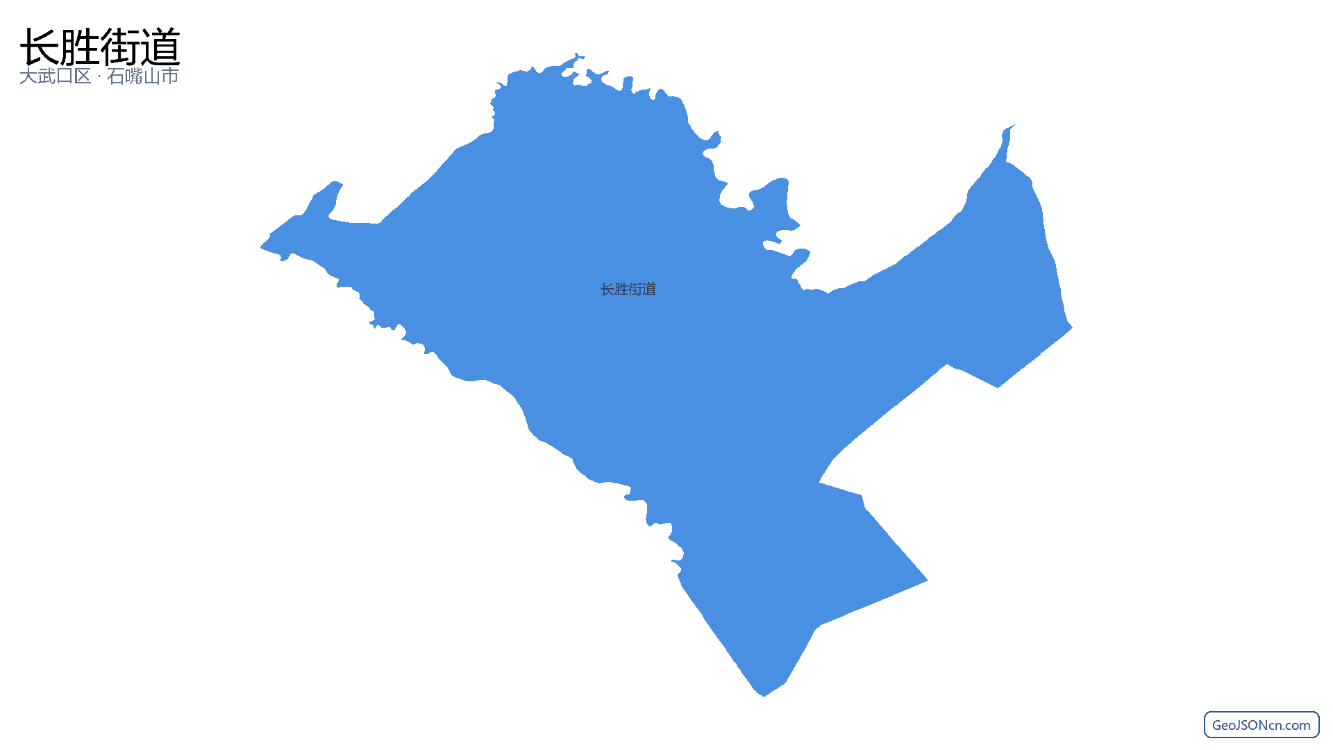 长胜街道行政区划边界地图（大武口区·石嘴山市）,提供GeoJSON、SHP矢量边界数据下载及高清地图大图(PNG/JPG) - GeoJSONcn.com