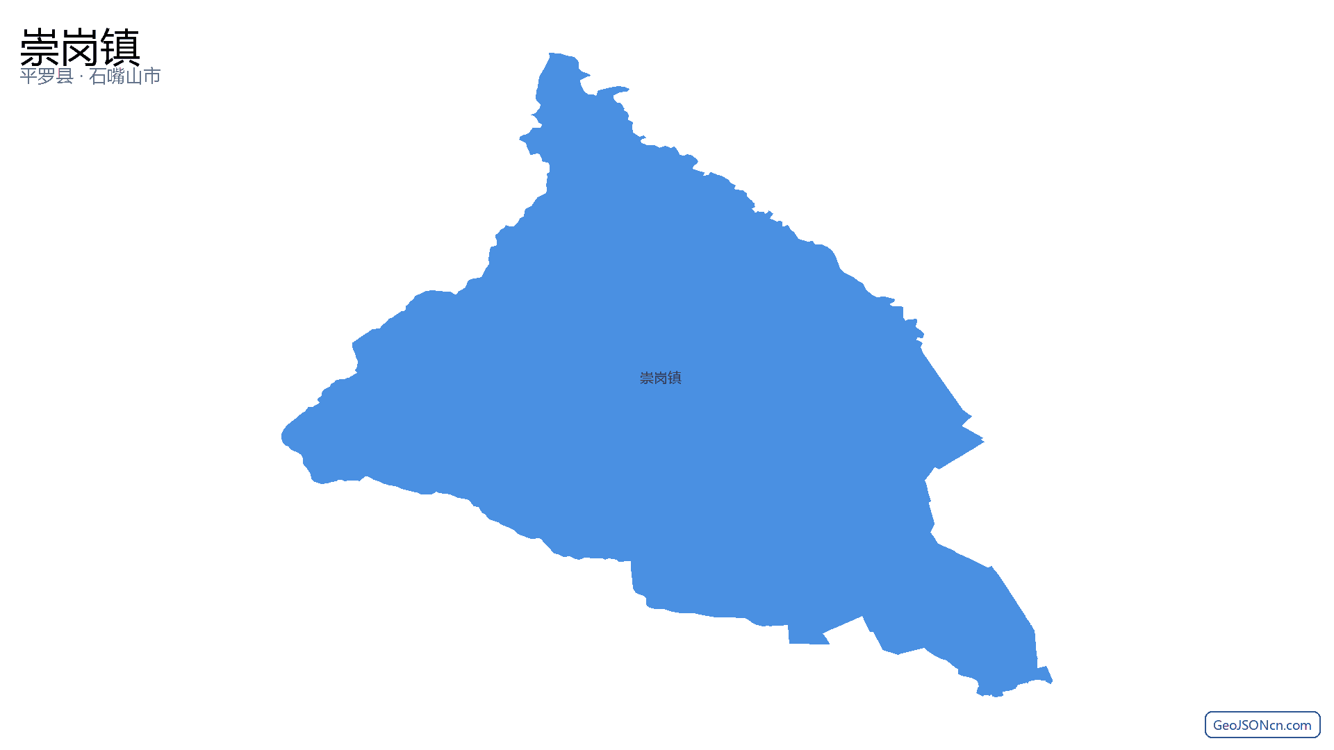 崇岗镇行政区划边界地图(平罗县·石嘴山市),提供GeoJSON、SHP矢量边界数据下载及高清地图大图(PNG/JPG) - GeoJSONcn.com