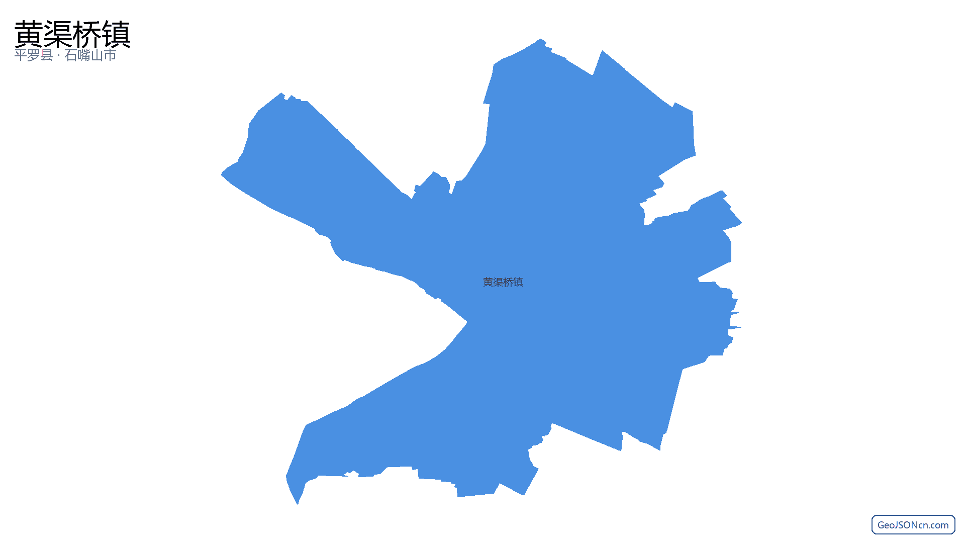 黄渠桥镇行政区划边界地图（平罗县·石嘴山市）,提供GeoJSON、SHP矢量边界数据下载及高清地图大图(PNG/JPG) - GeoJSONcn.com
