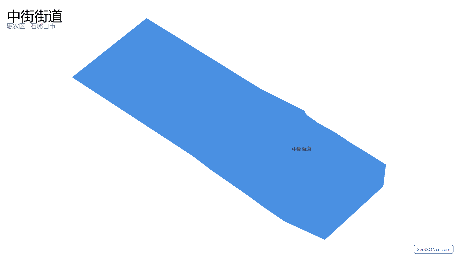 中街街道行政区划边界地图（惠农区·石嘴山市）,提供GeoJSON、SHP矢量边界数据下载及高清地图大图(PNG/JPG) - GeoJSONcn.com