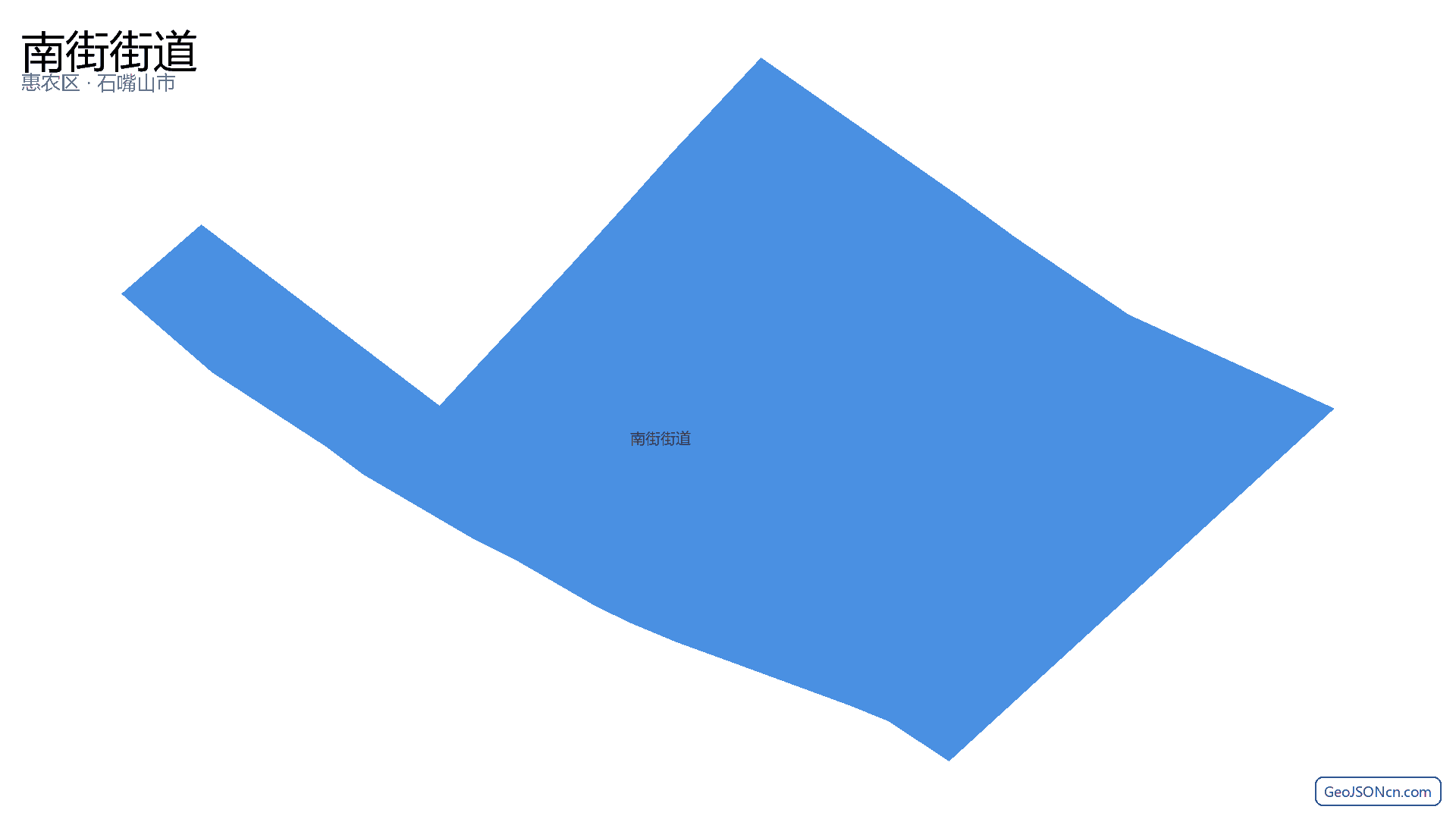 南街街道行政区划边界地图（惠农区·石嘴山市）,提供GeoJSON、SHP矢量边界数据下载及高清地图大图(PNG/JPG) - GeoJSONcn.com