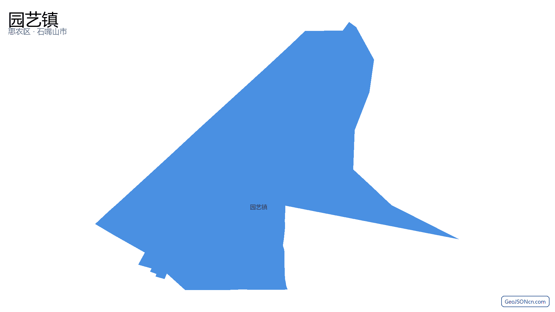 园艺镇行政区划边界地图（惠农区·石嘴山市）,提供GeoJSON、SHP矢量边界数据下载及高清地图大图(PNG/JPG) - GeoJSONcn.com