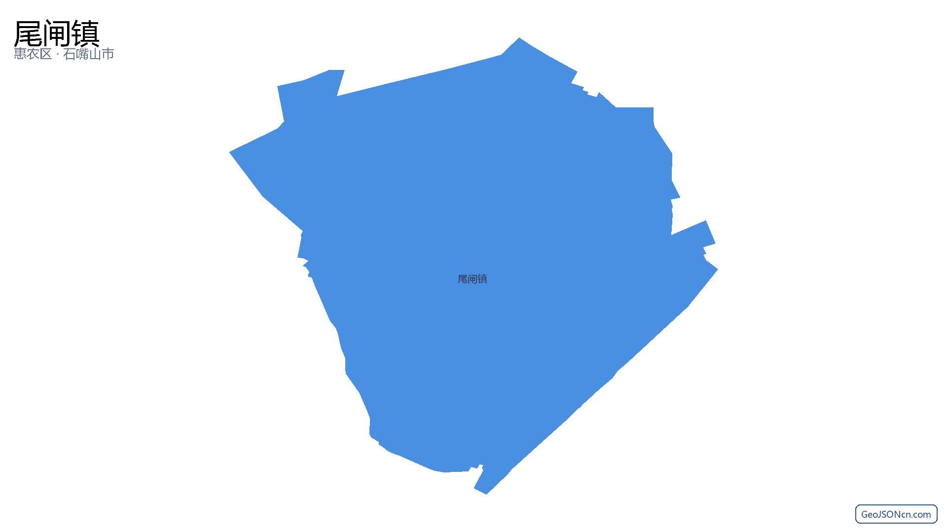 尾闸镇行政区划边界地图(惠农区·石嘴山市),提供GeoJSON、SHP矢量边界数据下载及高清地图大图(PNG/JPG) - GeoJSONcn.com