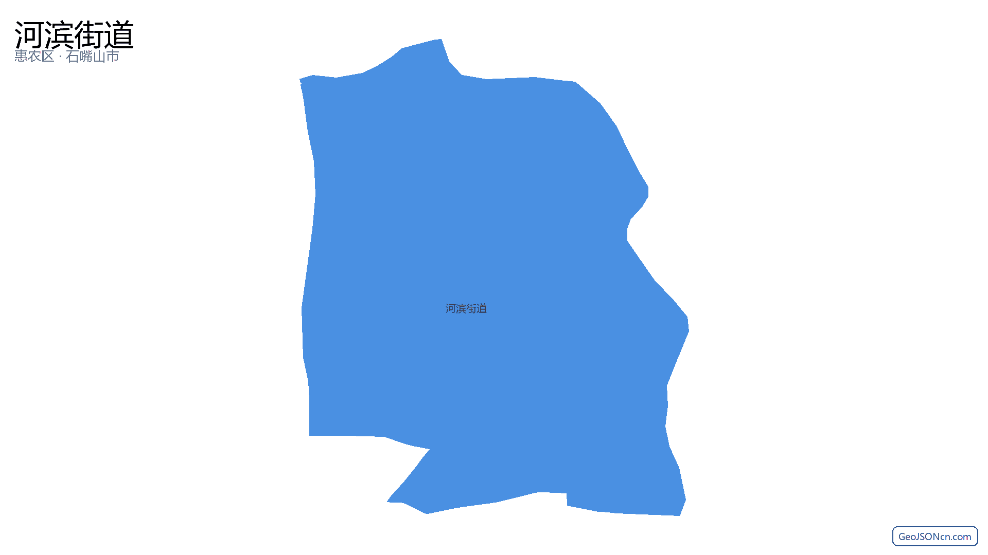 河滨街道行政区划边界地图（惠农区·石嘴山市）,提供GeoJSON、SHP矢量边界数据下载及高清地图大图(PNG/JPG) - GeoJSONcn.com