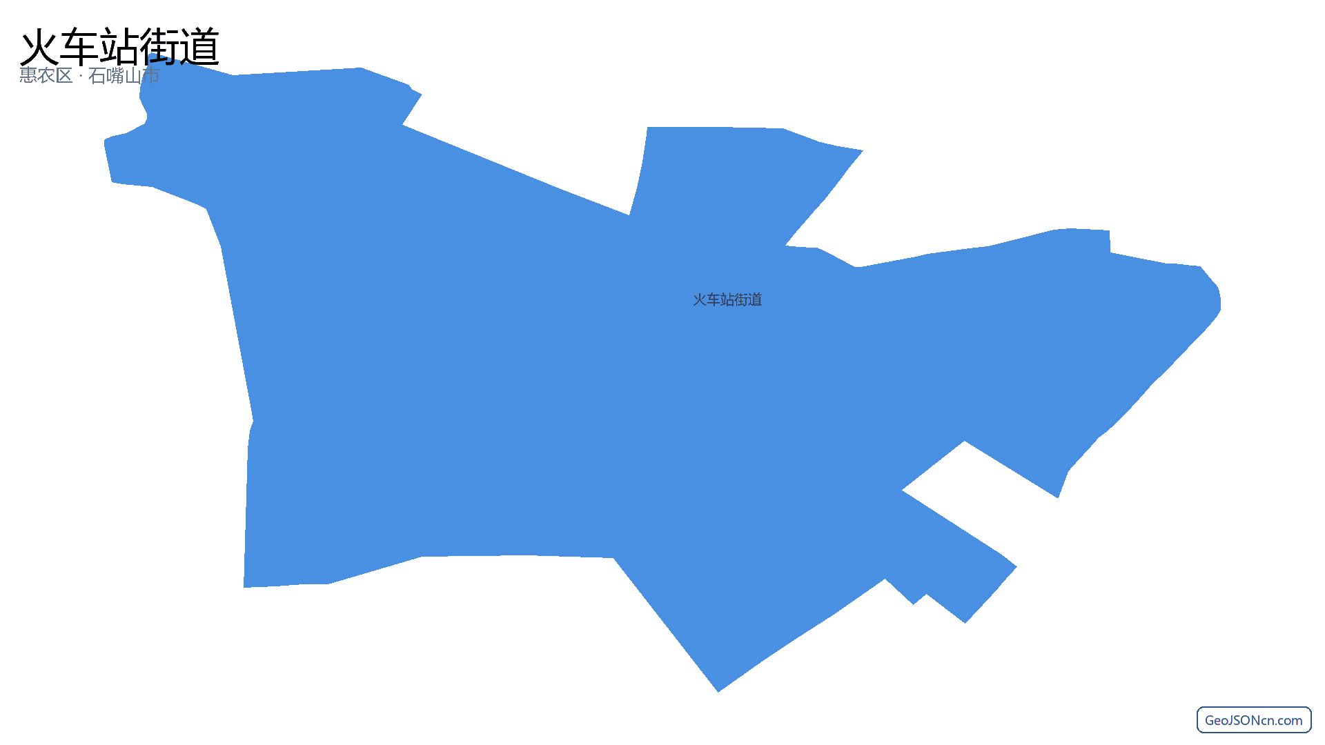 火车站街道行政区划边界地图（惠农区·石嘴山市）,提供GeoJSON、SHP矢量边界数据下载及高清地图大图(PNG/JPG) - GeoJSONcn.com