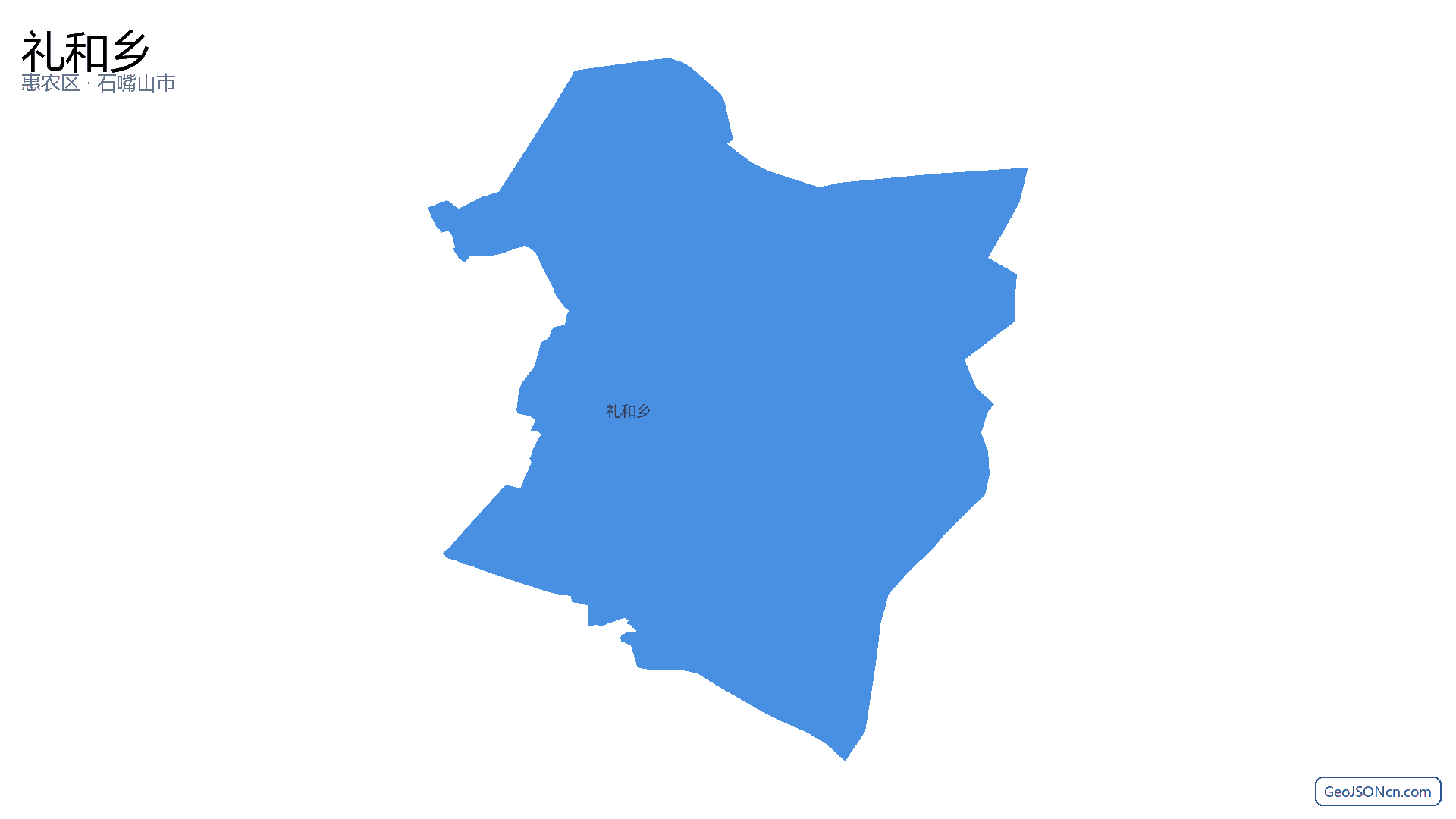 礼和乡行政区划边界地图(惠农区·石嘴山市),提供GeoJSON、SHP矢量边界数据下载及高清地图大图(PNG/JPG) - GeoJSONcn.com