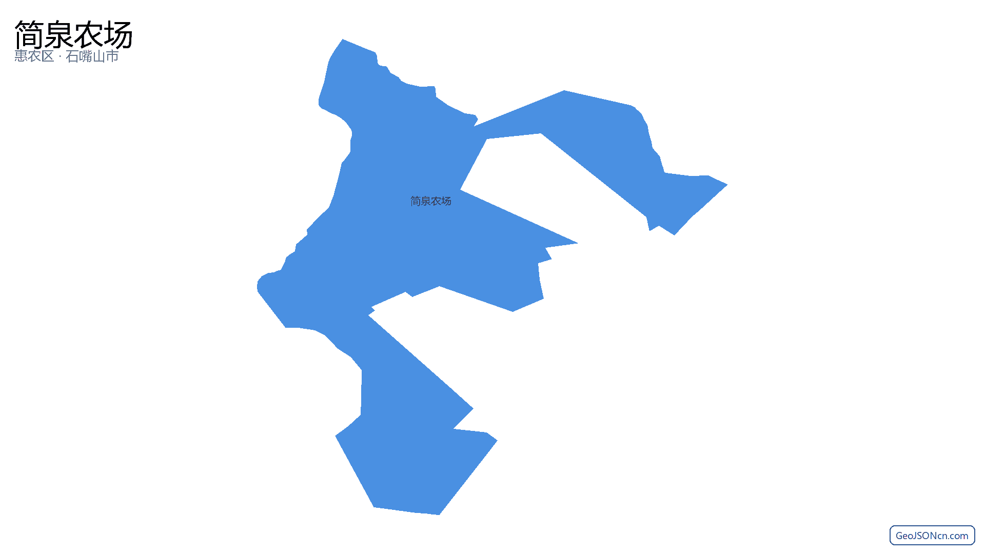 简泉农场行政区划边界地图（惠农区·石嘴山市）,提供GeoJSON、SHP矢量边界数据下载及高清地图大图(PNG/JPG) - GeoJSONcn.com